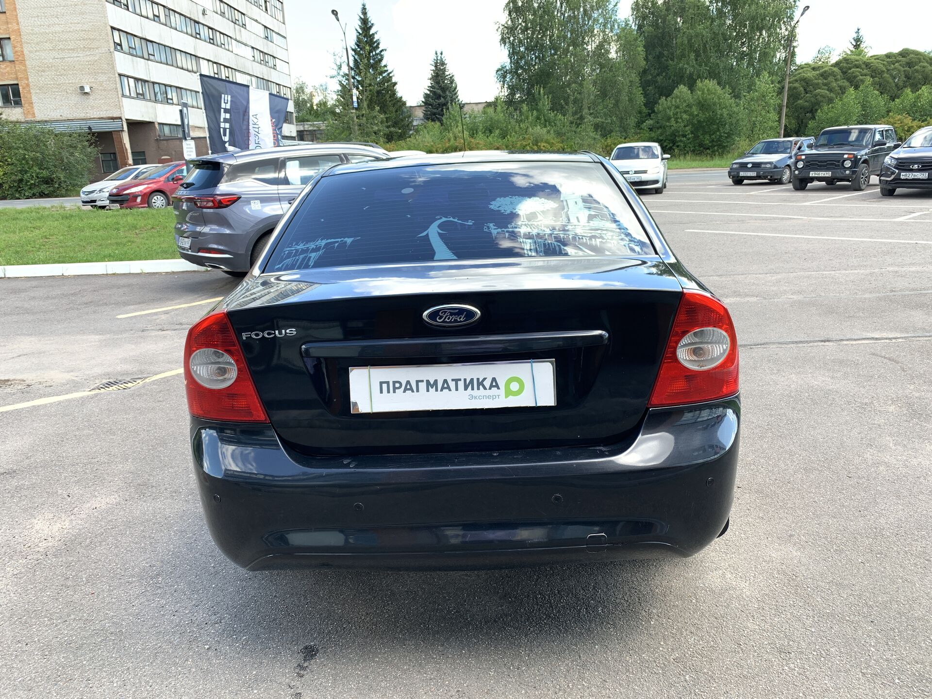 Ford Focus Ghia 2010 г.в., 255 557 км.