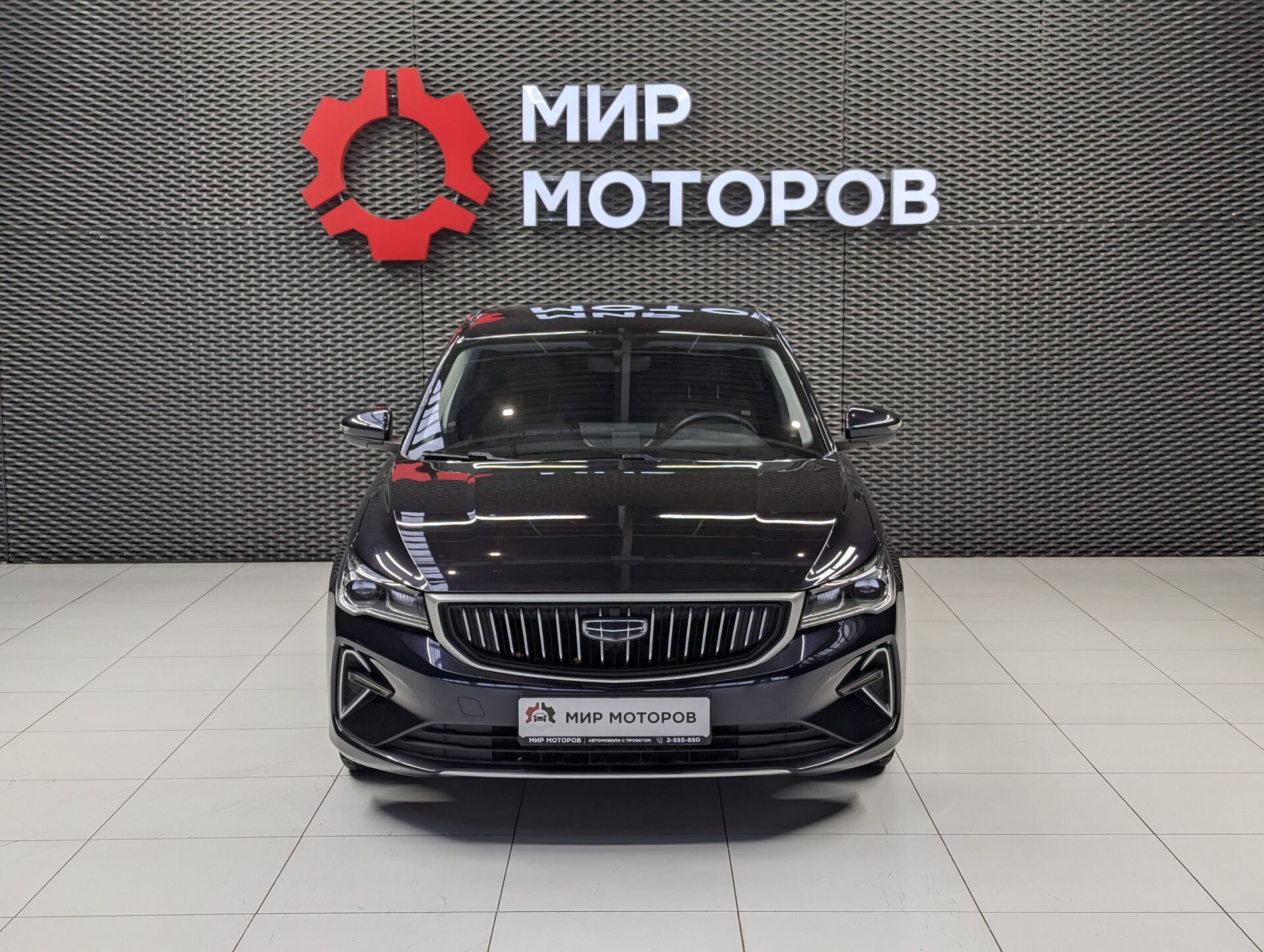 Geely Emgrand, II Comfort, 2023, Седан