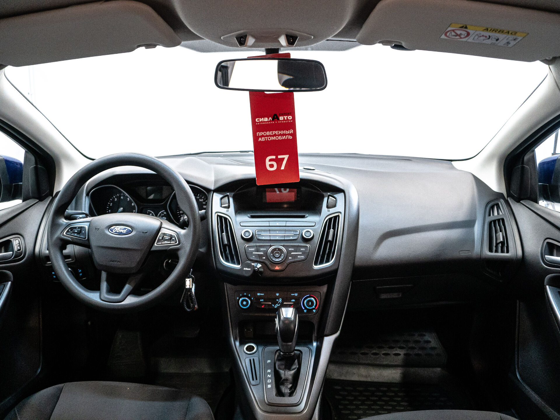 Ford Focus 2016 17