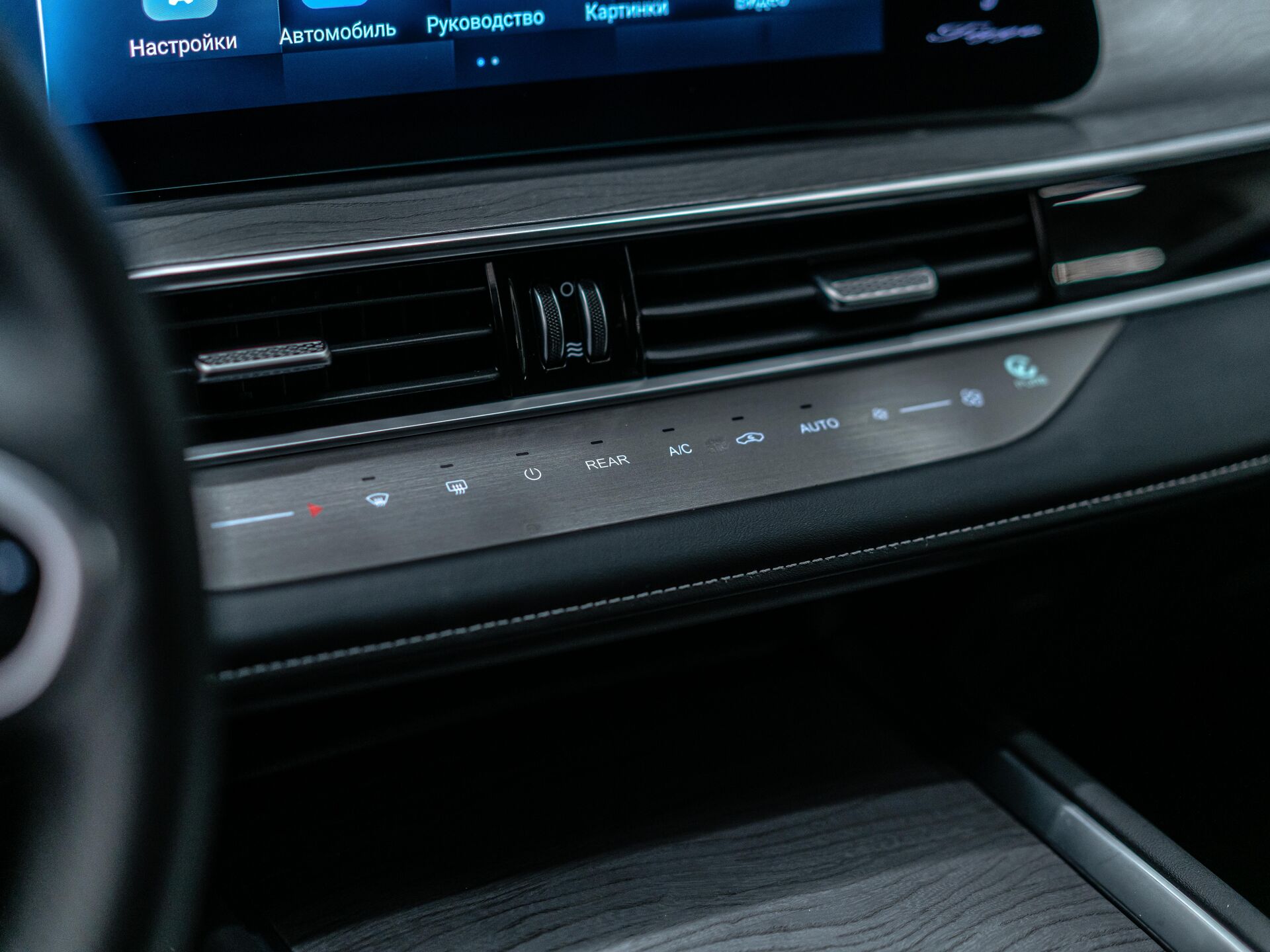 Chery Tiggo 8 Pro Max 2023 19