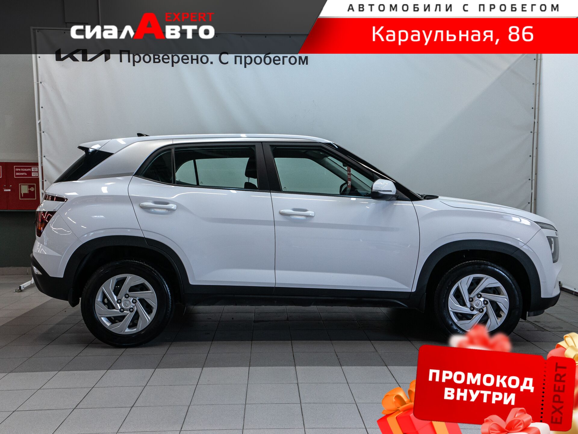 Hyundai Creta 2021 4