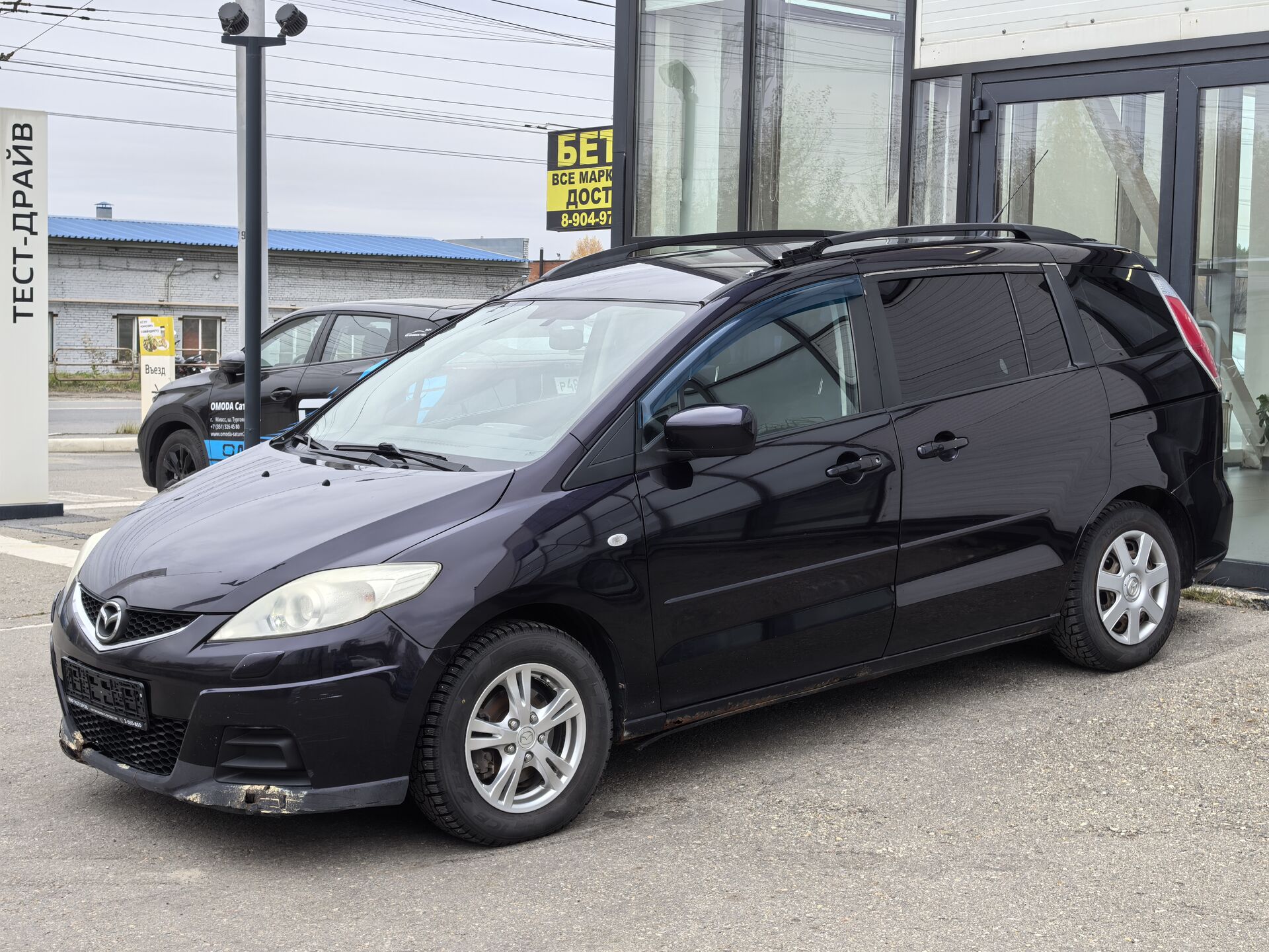 Mazda 5, I (CR) Рестайлинг Family, 2008, Минивэн