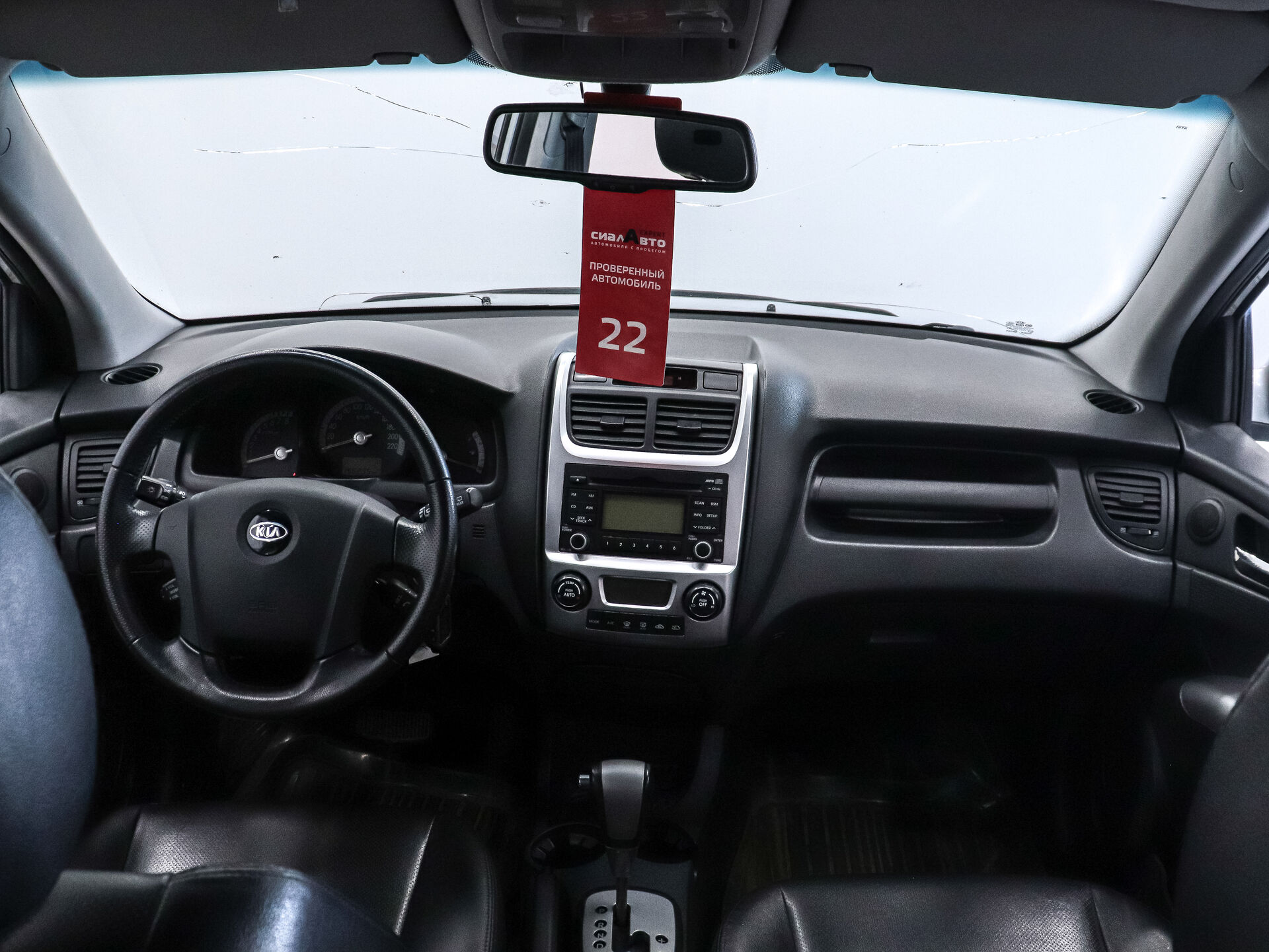 Kia Sportage 2009 17