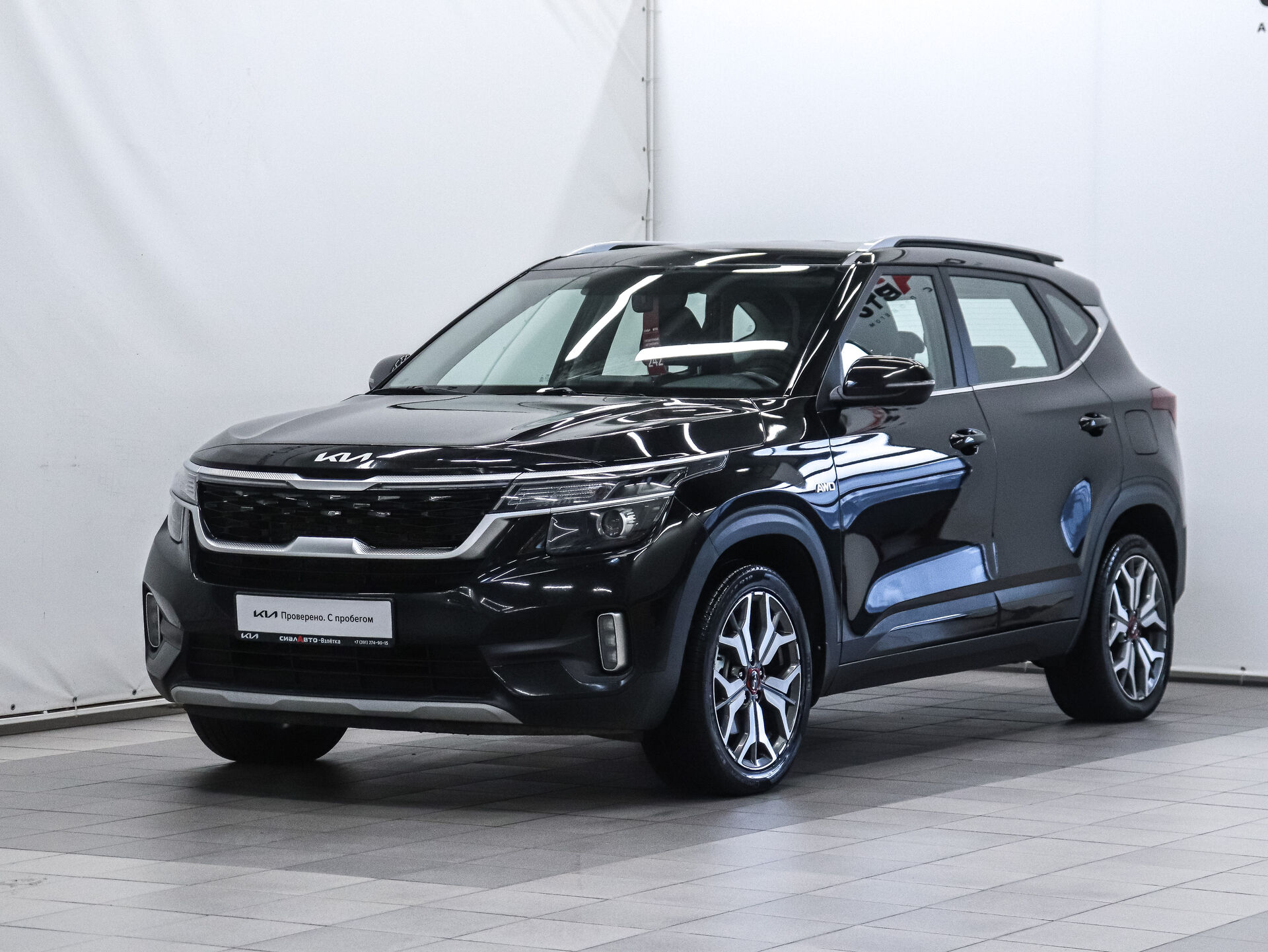 Kia Seltos 2022 1