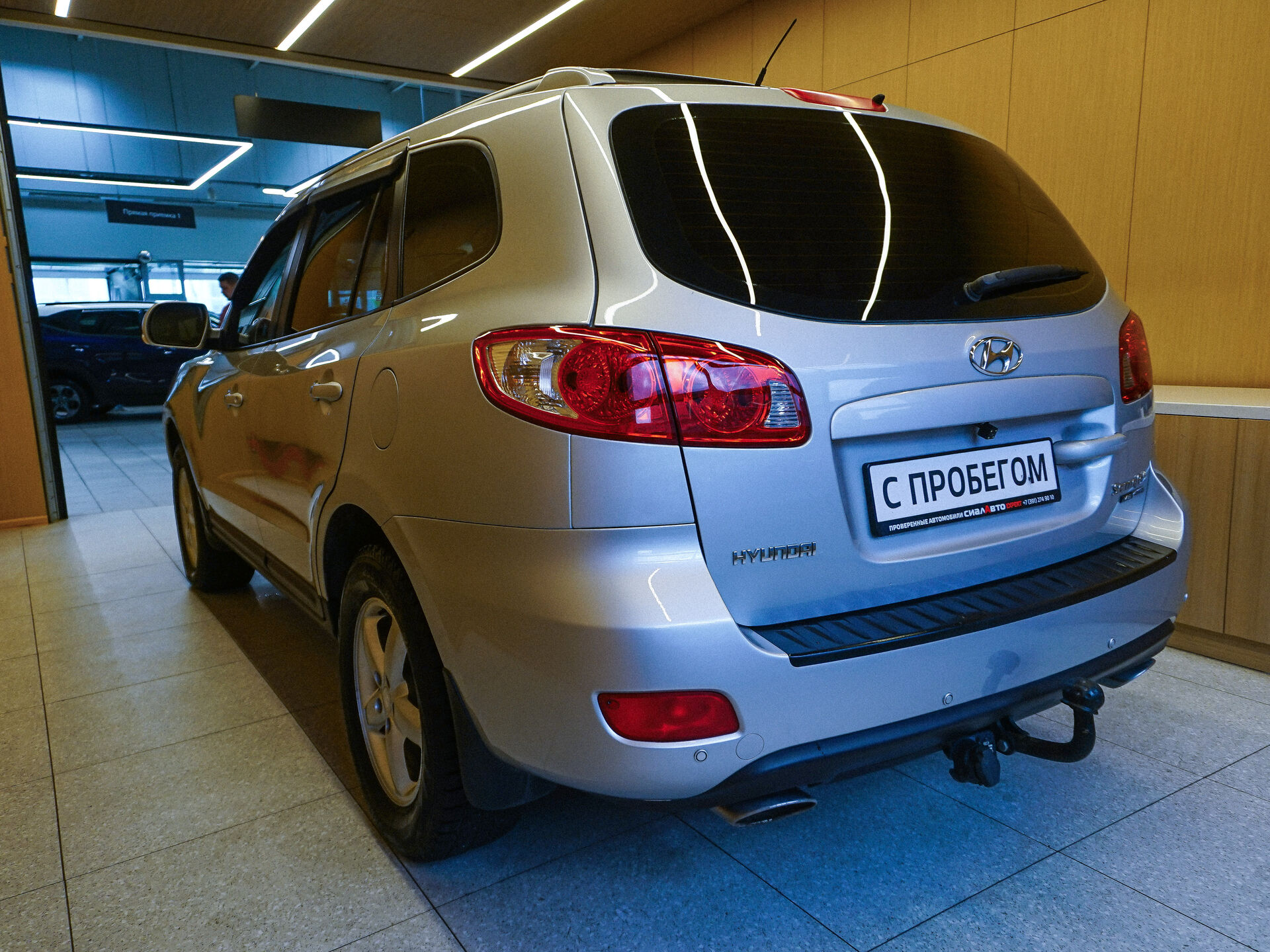 Hyundai Santa Fe 2008 7