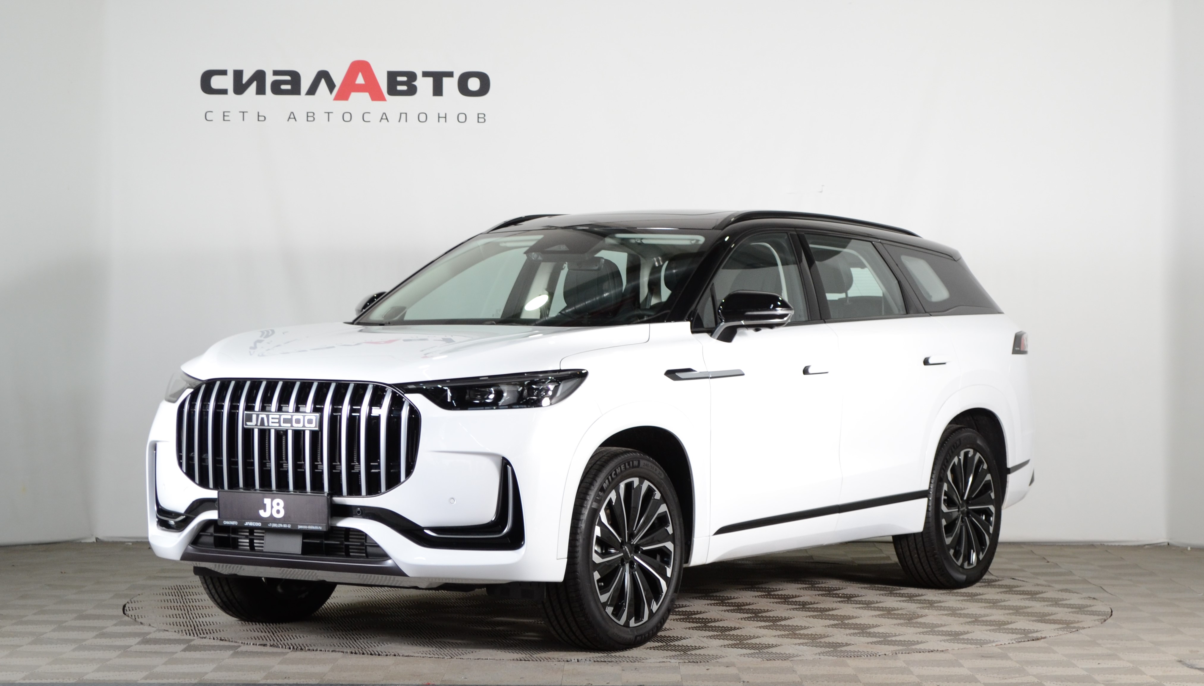 Jaecoo J8 2025 7