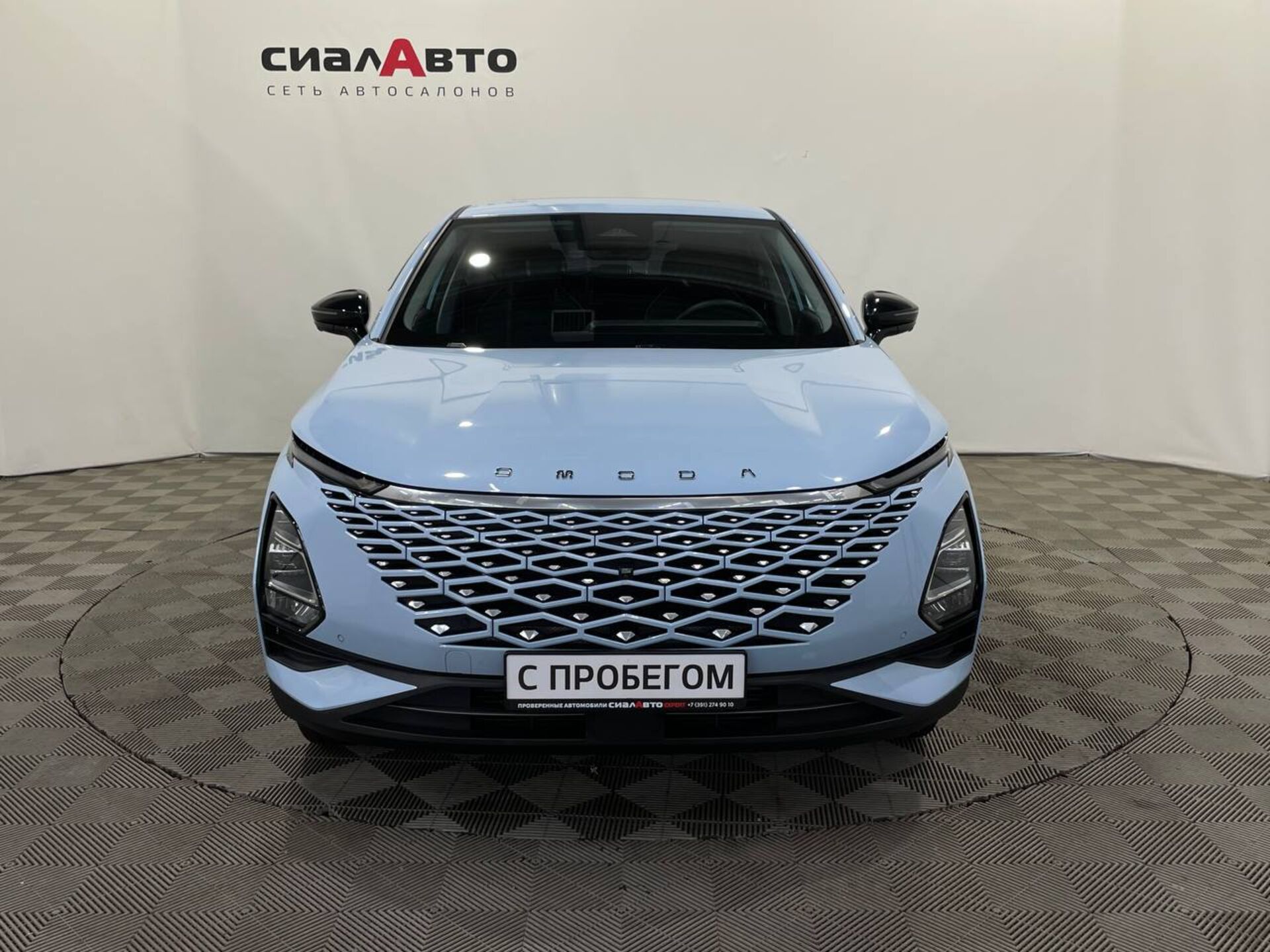 OMODA C5 2023 1