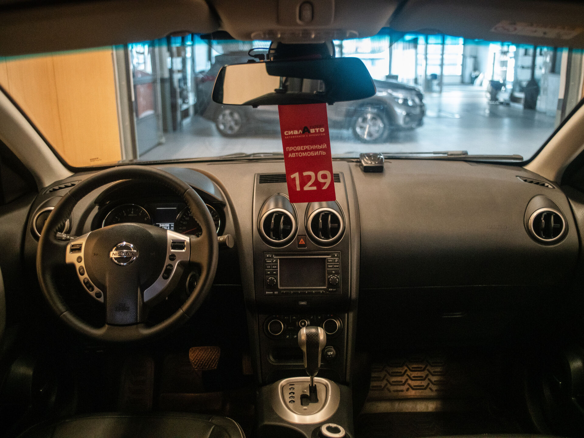 Nissan Qashqai 2013 19