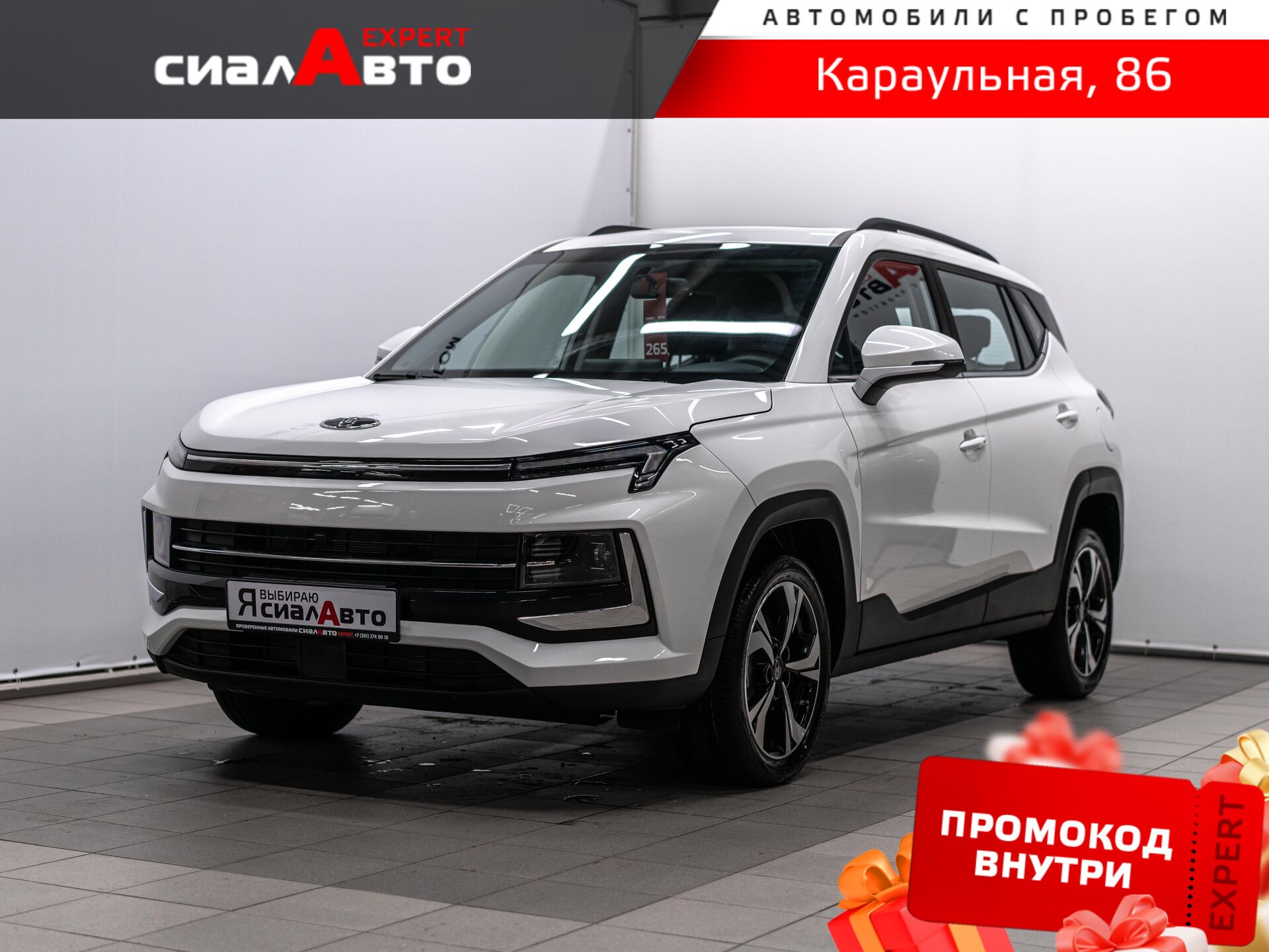 Москвич 3 2022 Вариатор Передний Бензин 1.5