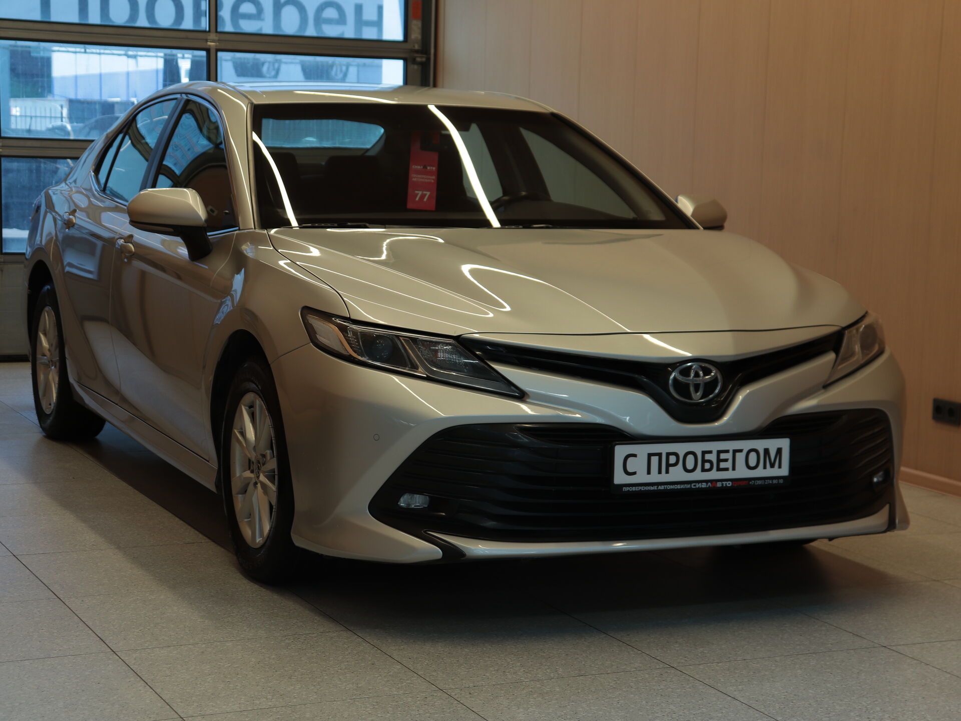 Toyota Camry 2019 Автомат Передний Бензин 2.0