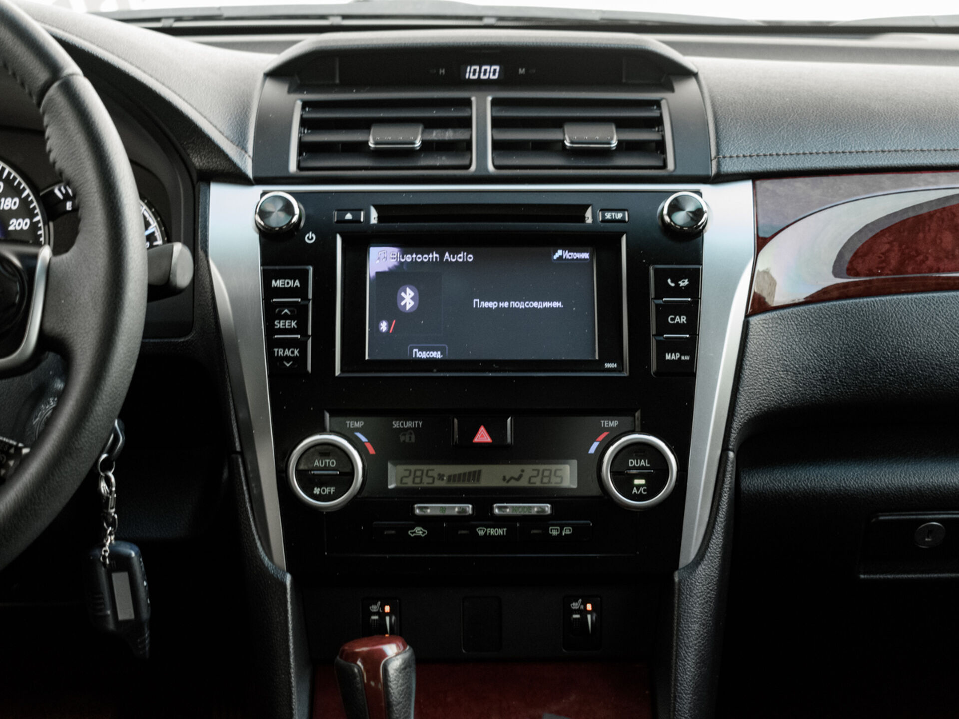 Купить Toyota Camry 2.5 AT (181 л.с.), 2013 в Екатеренбурге