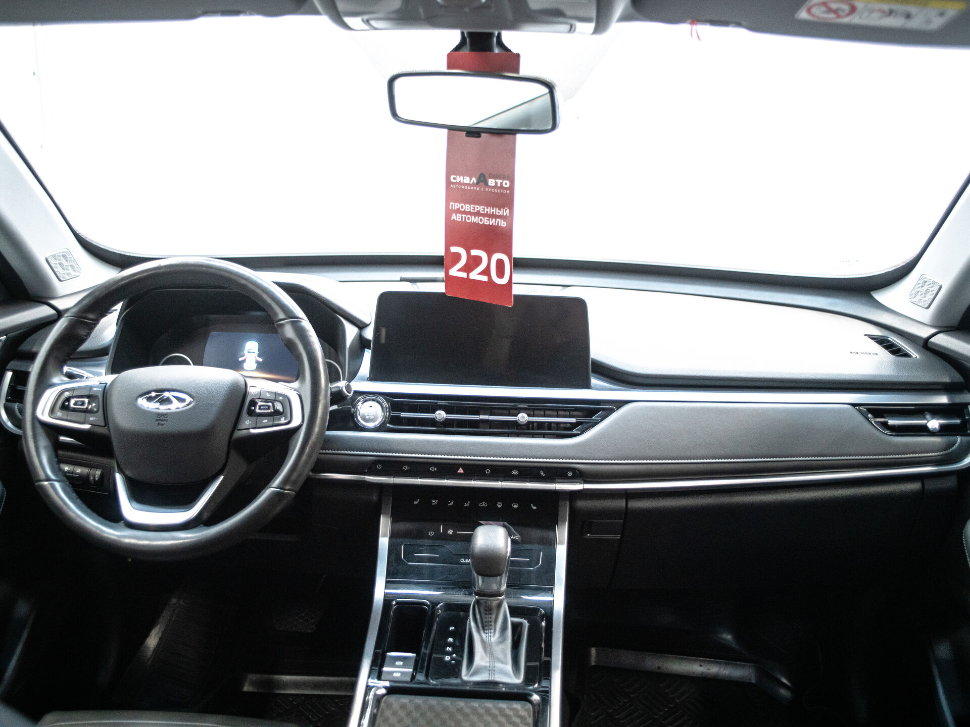 Chery Tiggo 4 Pro 2022 20