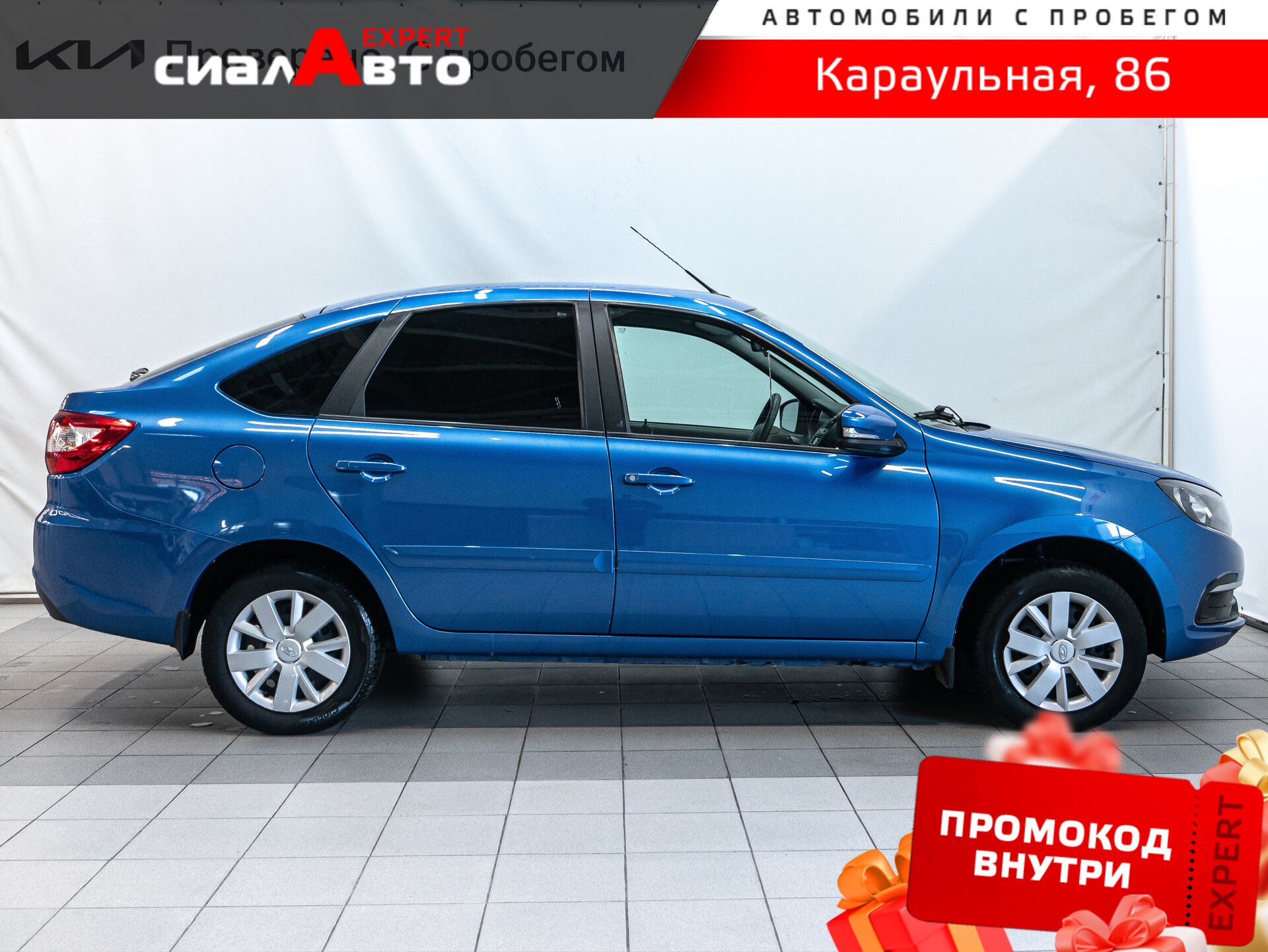 LADA (ВАЗ) Granta 2020 4