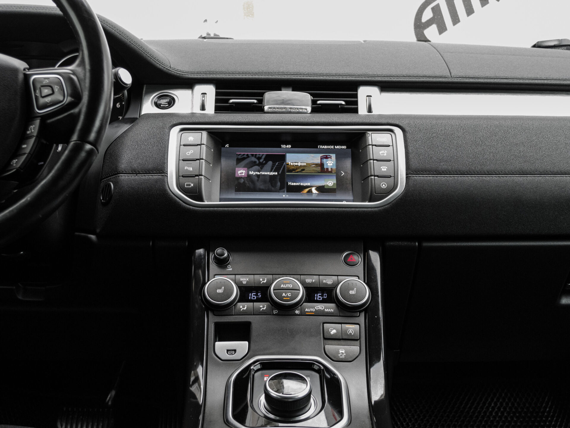 Купить Land Rover Range Rover Evoque 2.0 AT (290 л.с.) 4WD, 2017 в Екатеренбурге