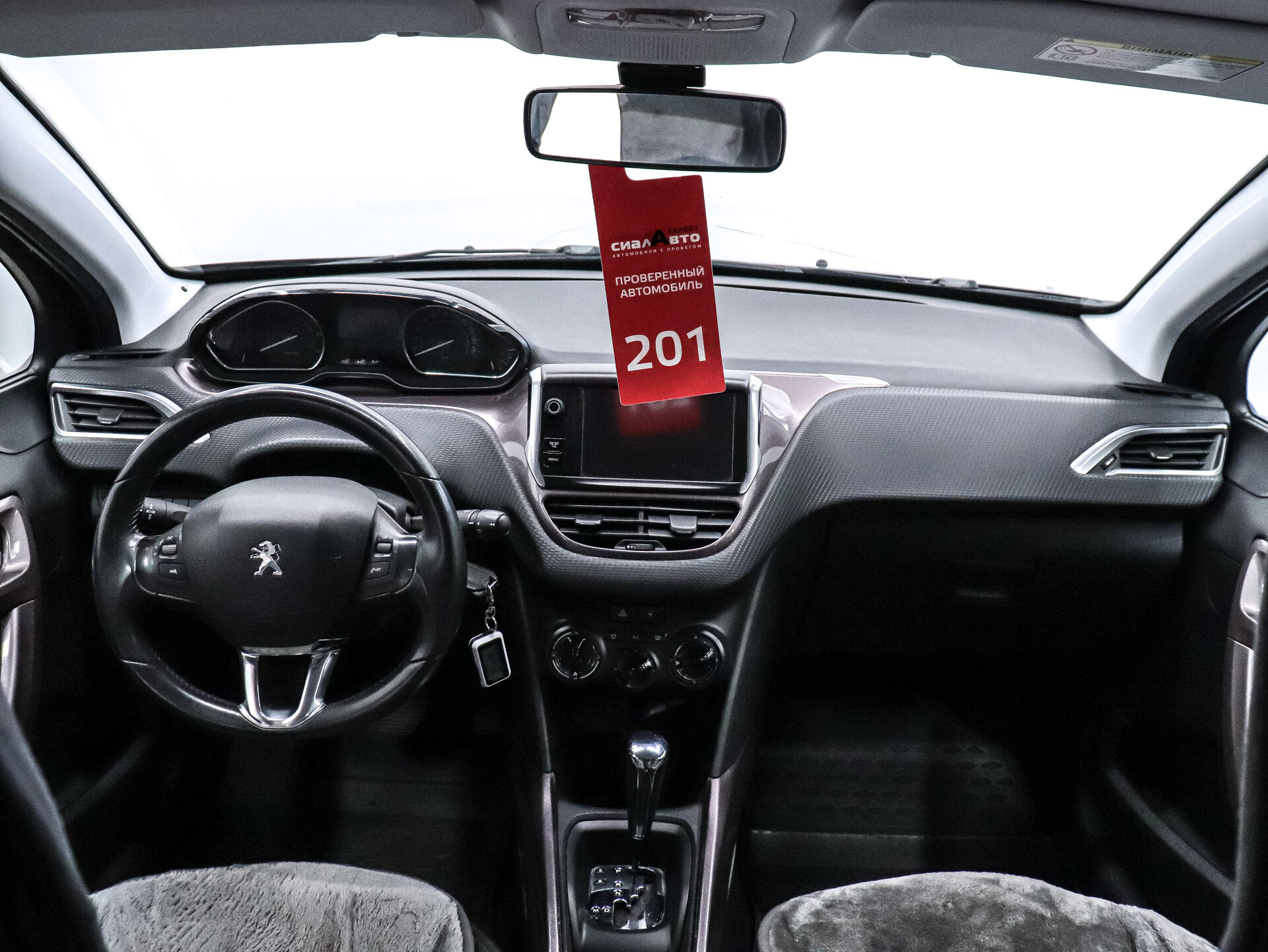 Peugeot 2008 2014 16