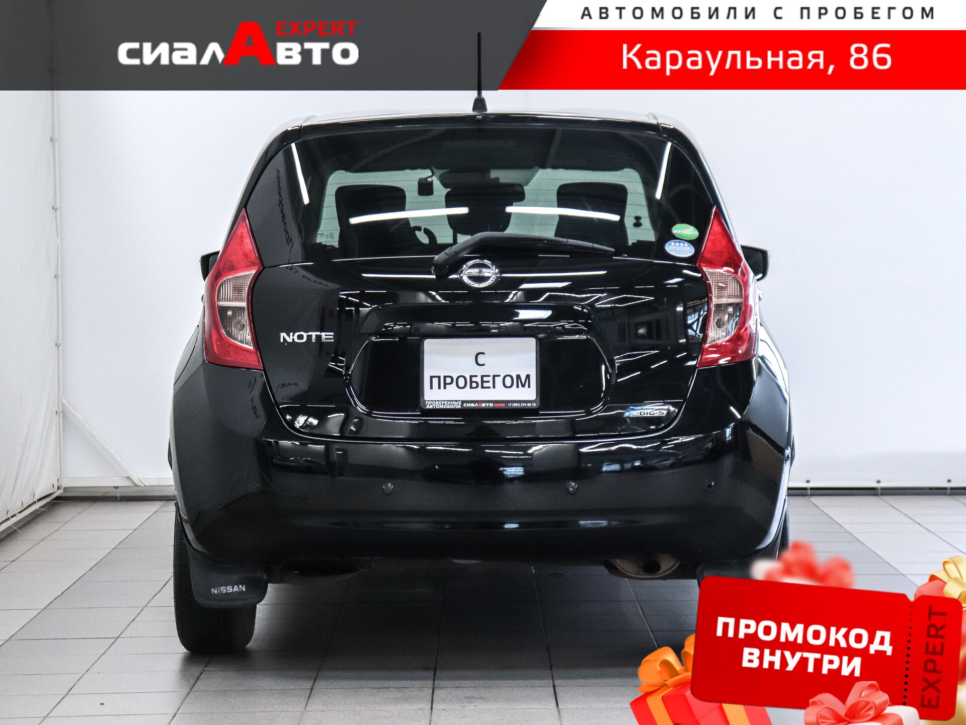 Nissan Note 2016 3