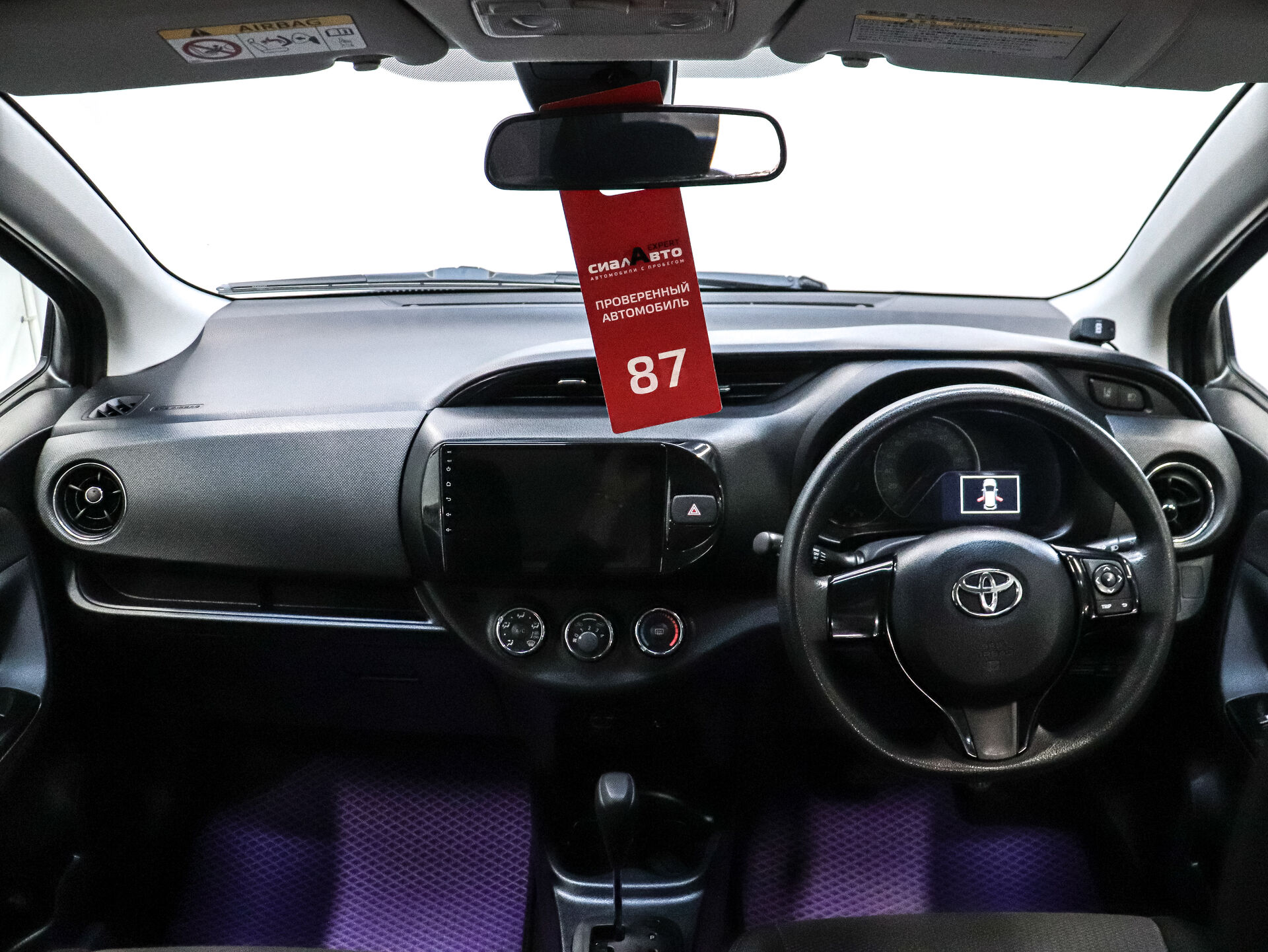 Toyota Vitz 2016 14