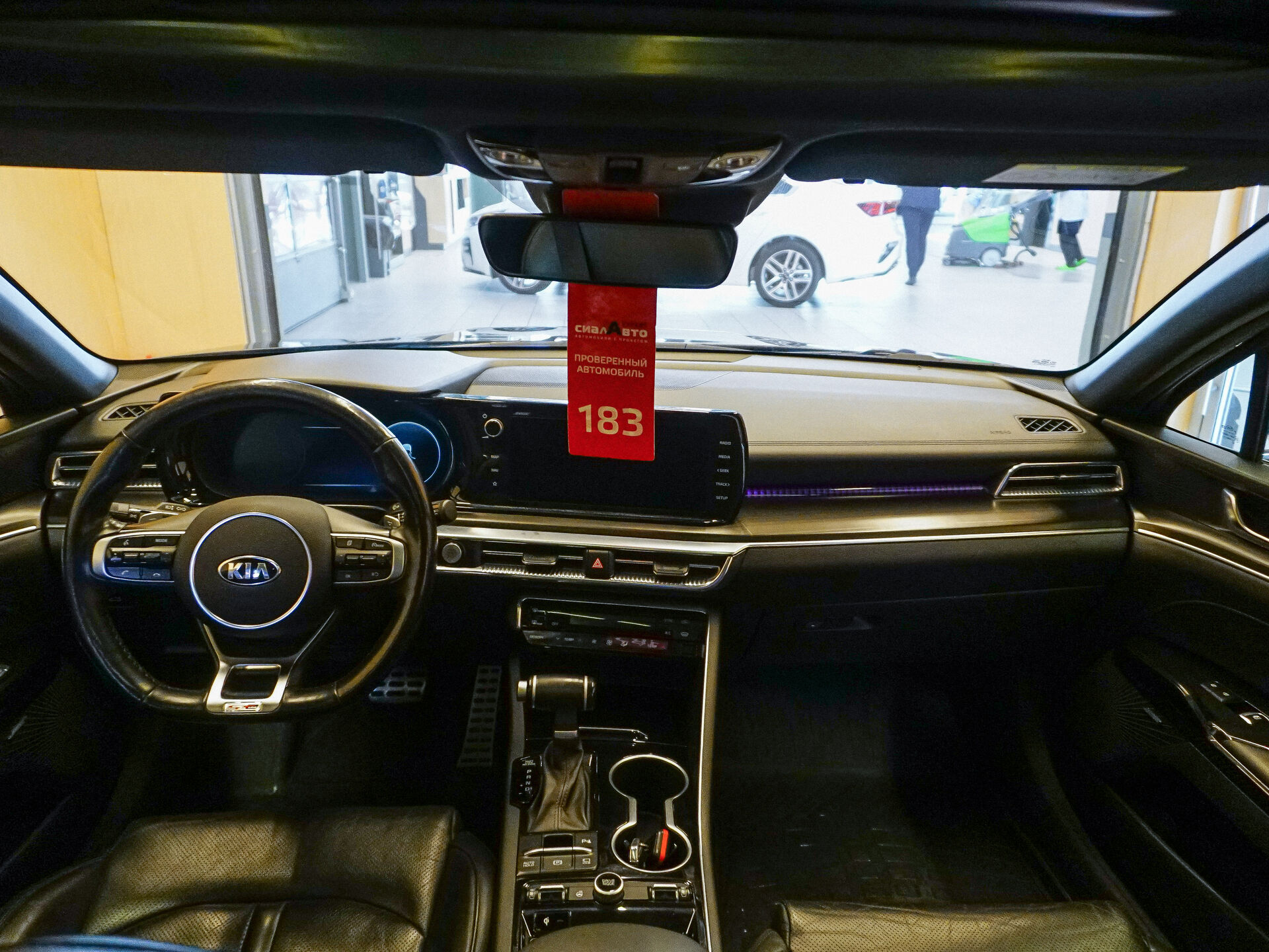 Kia K5 2021 25