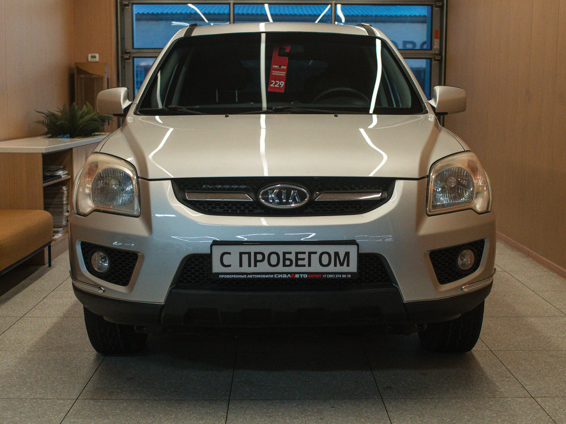Kia Sportage 2009 2