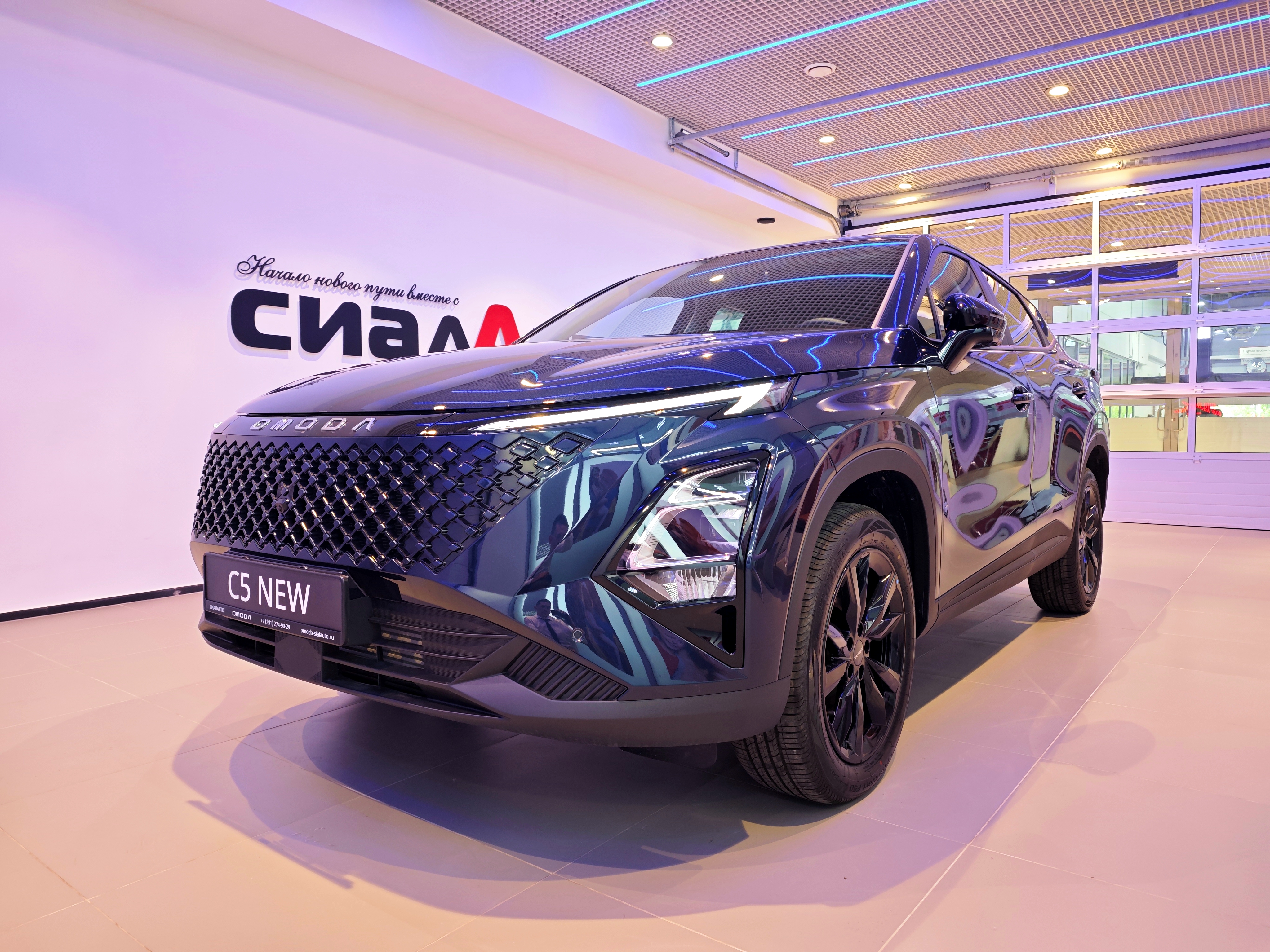 OMODA C5 2024 1