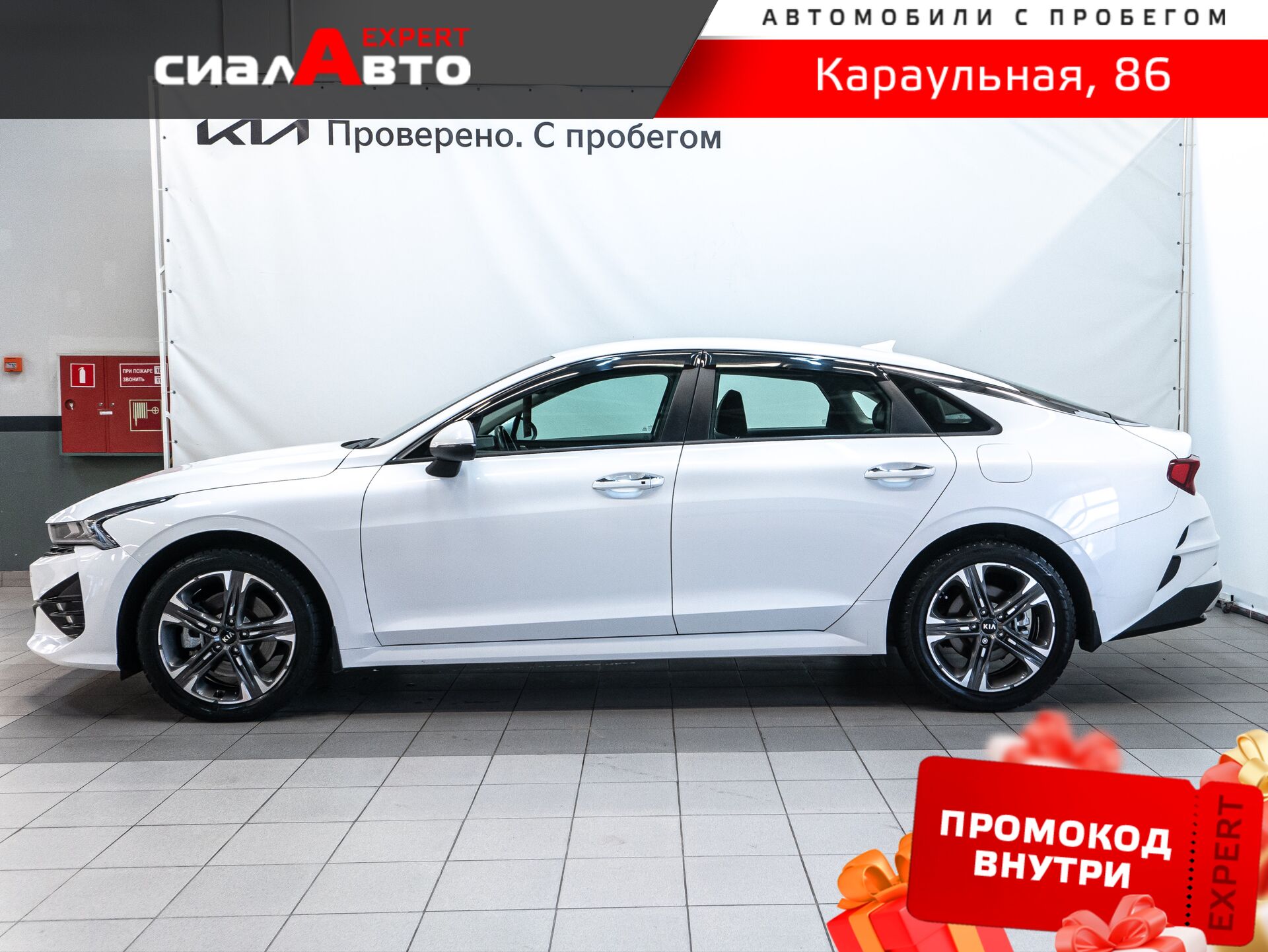 Kia K5 2021 5