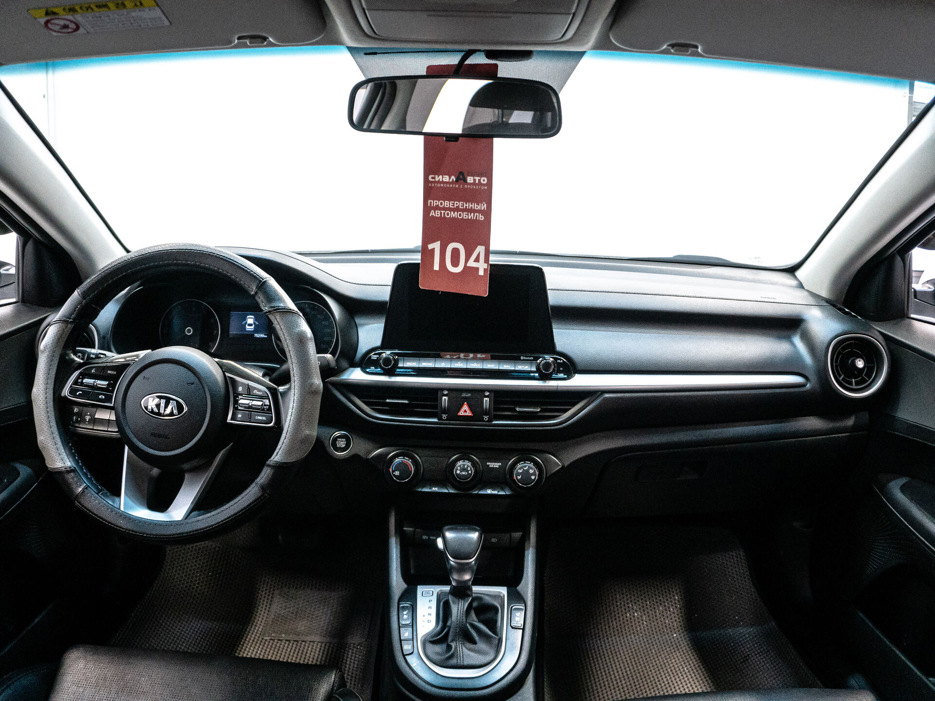 Kia K3 2018 24