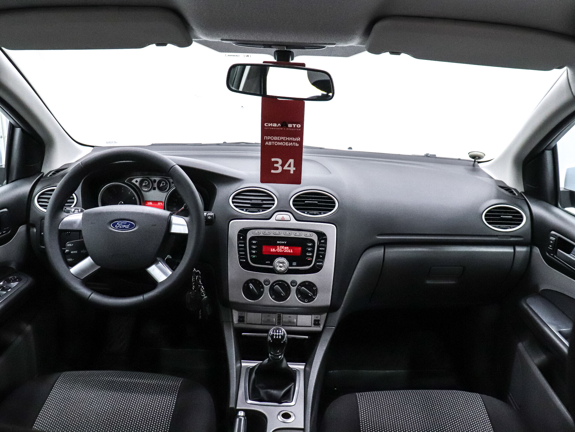 Ford Focus 2011 17