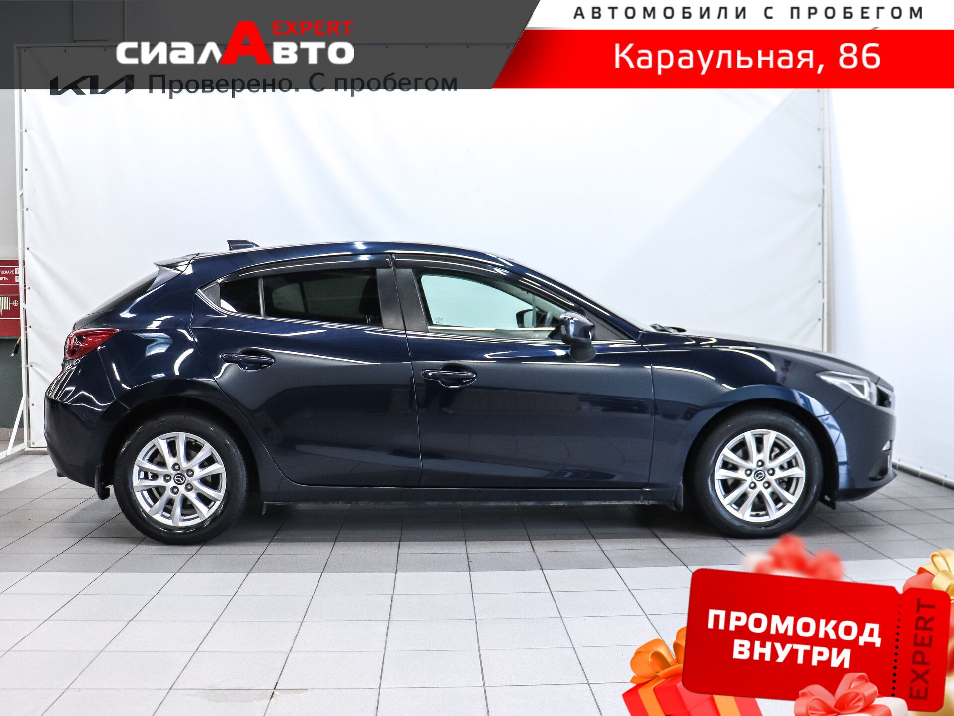 Mazda Axela 2014 4