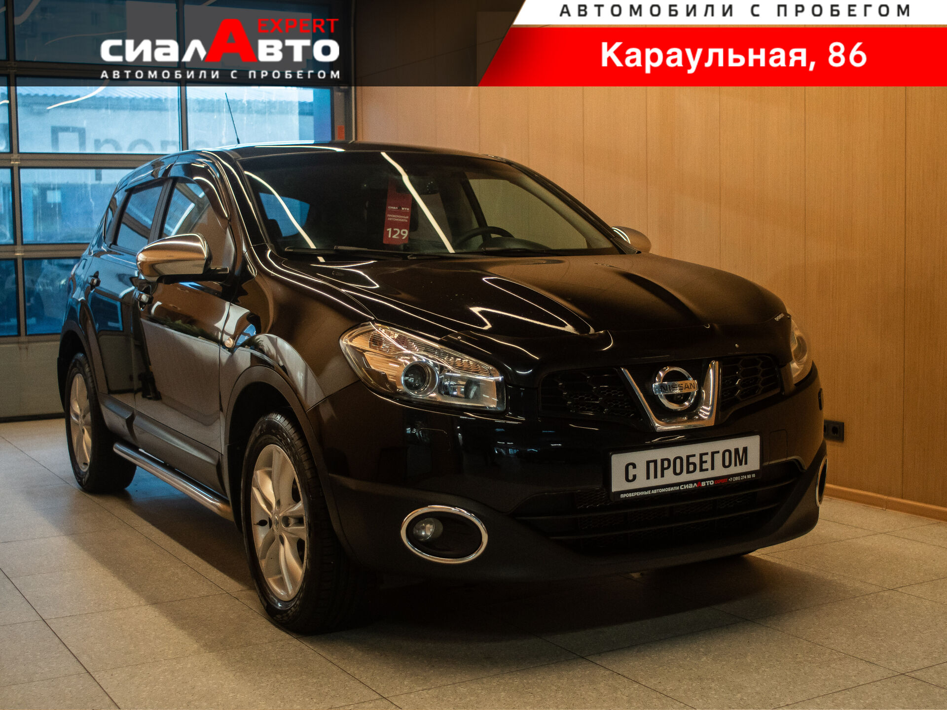 Nissan Qashqai 2013 Вариатор Полный Бензин 2.0