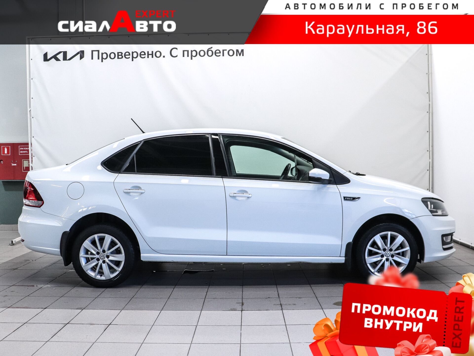 Volkswagen Polo 2015 4