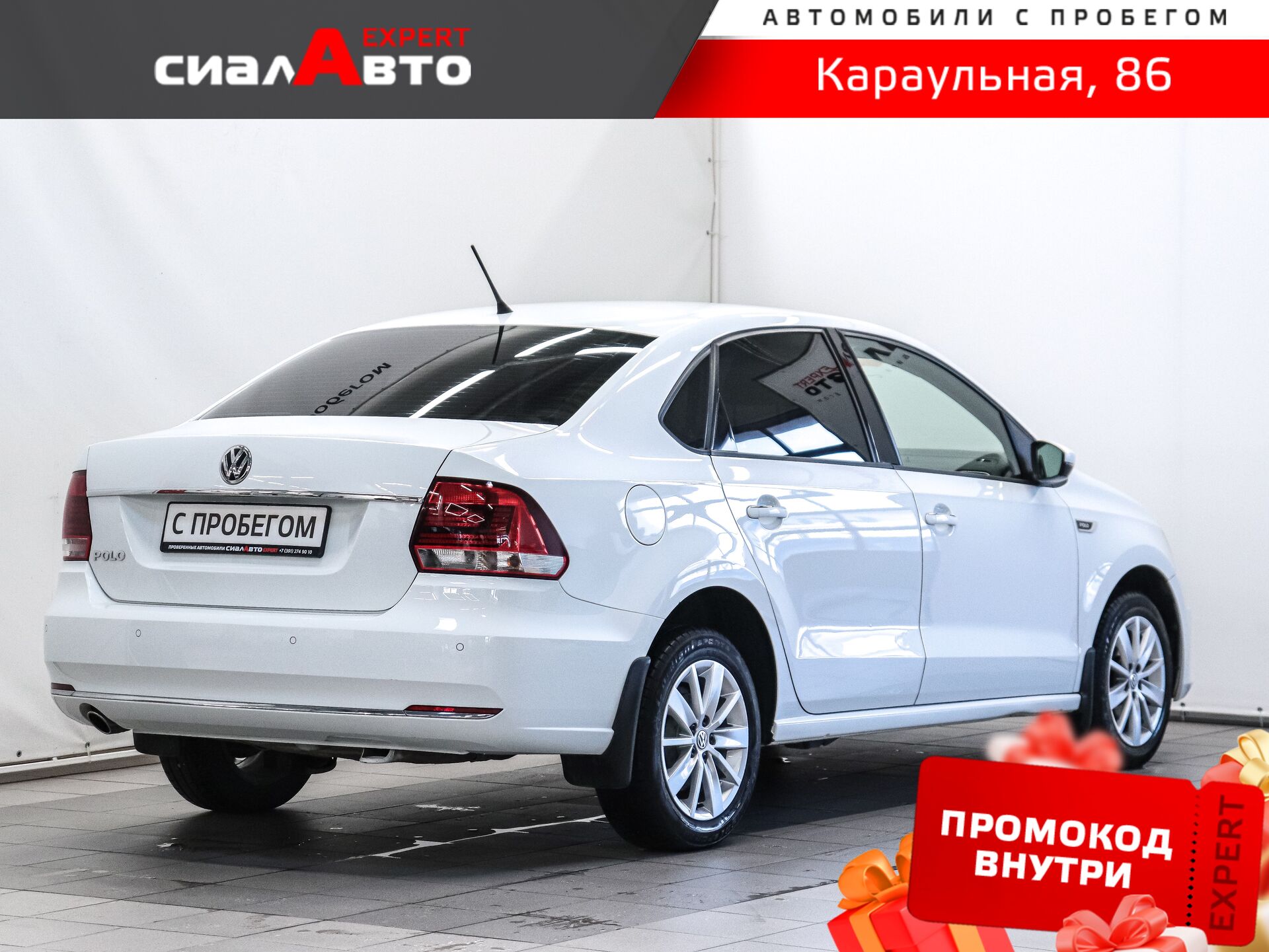 Volkswagen Polo 2015 2