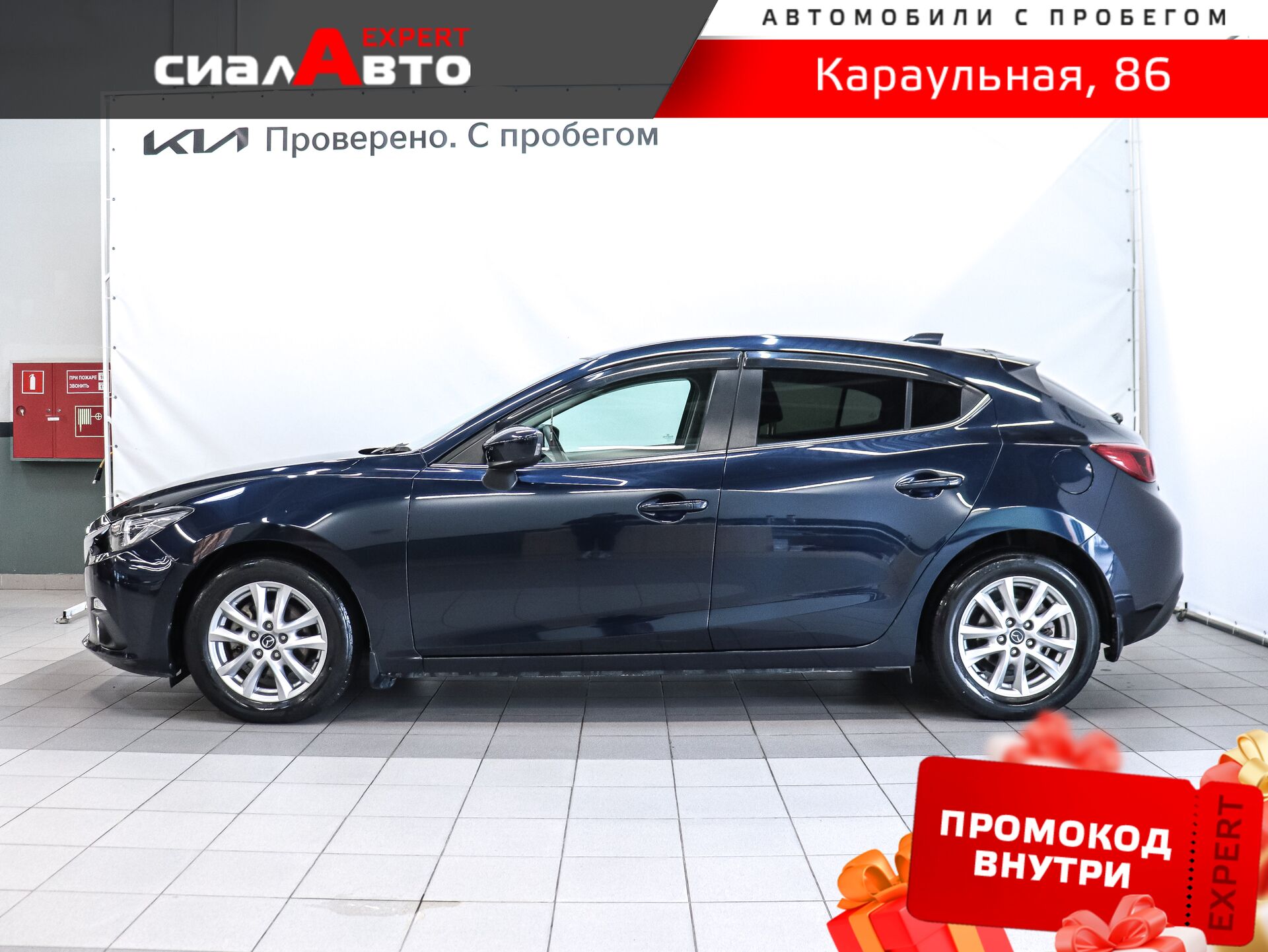 Mazda Axela 2014 5