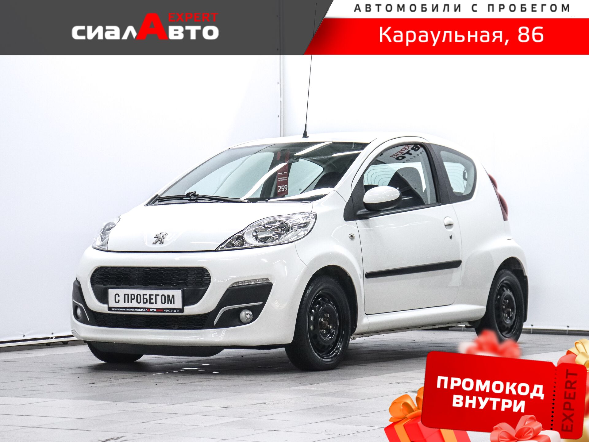Peugeot 107 2012 Робот Передний Бензин 1.0