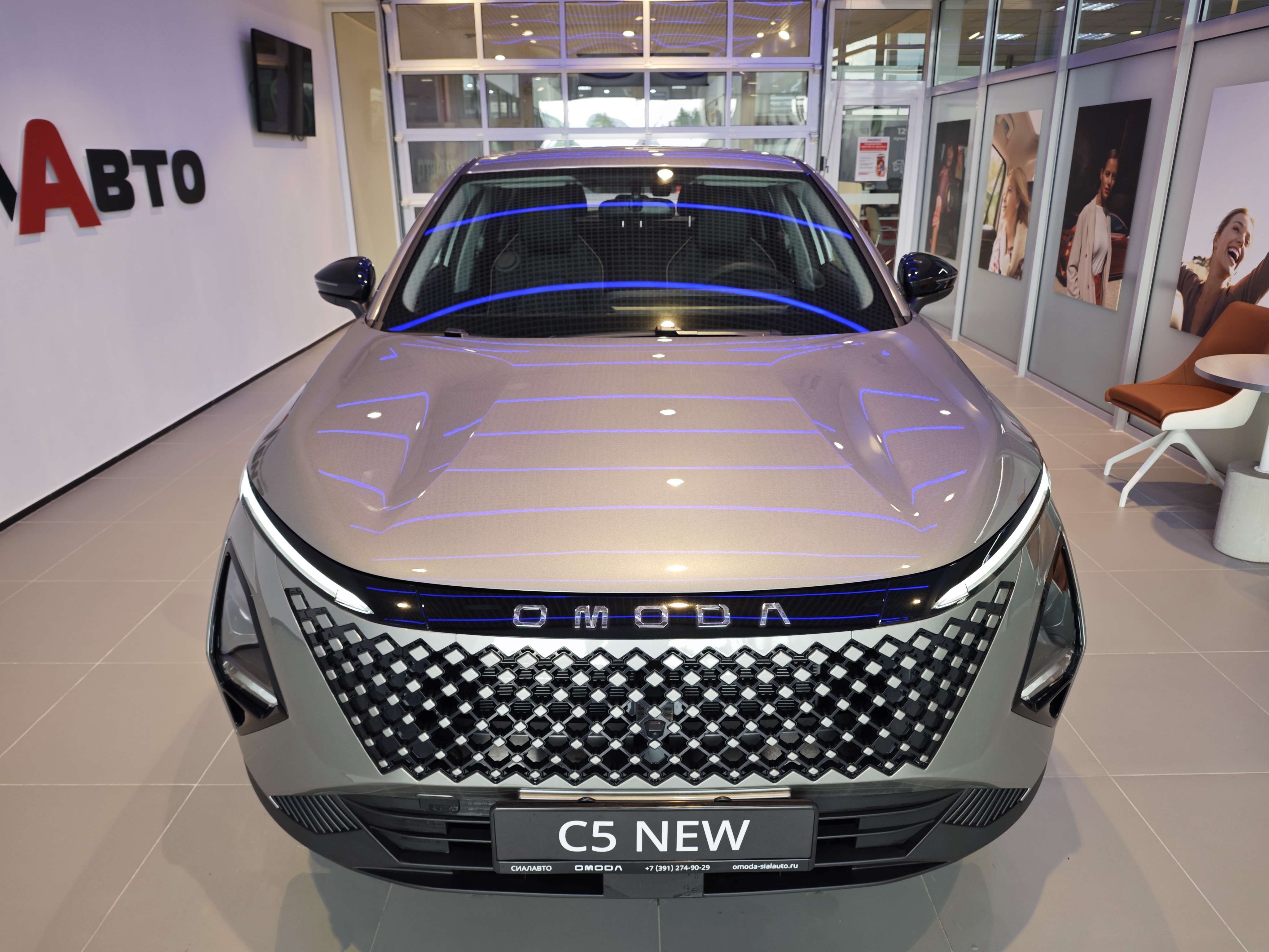 OMODA C5 2024 2