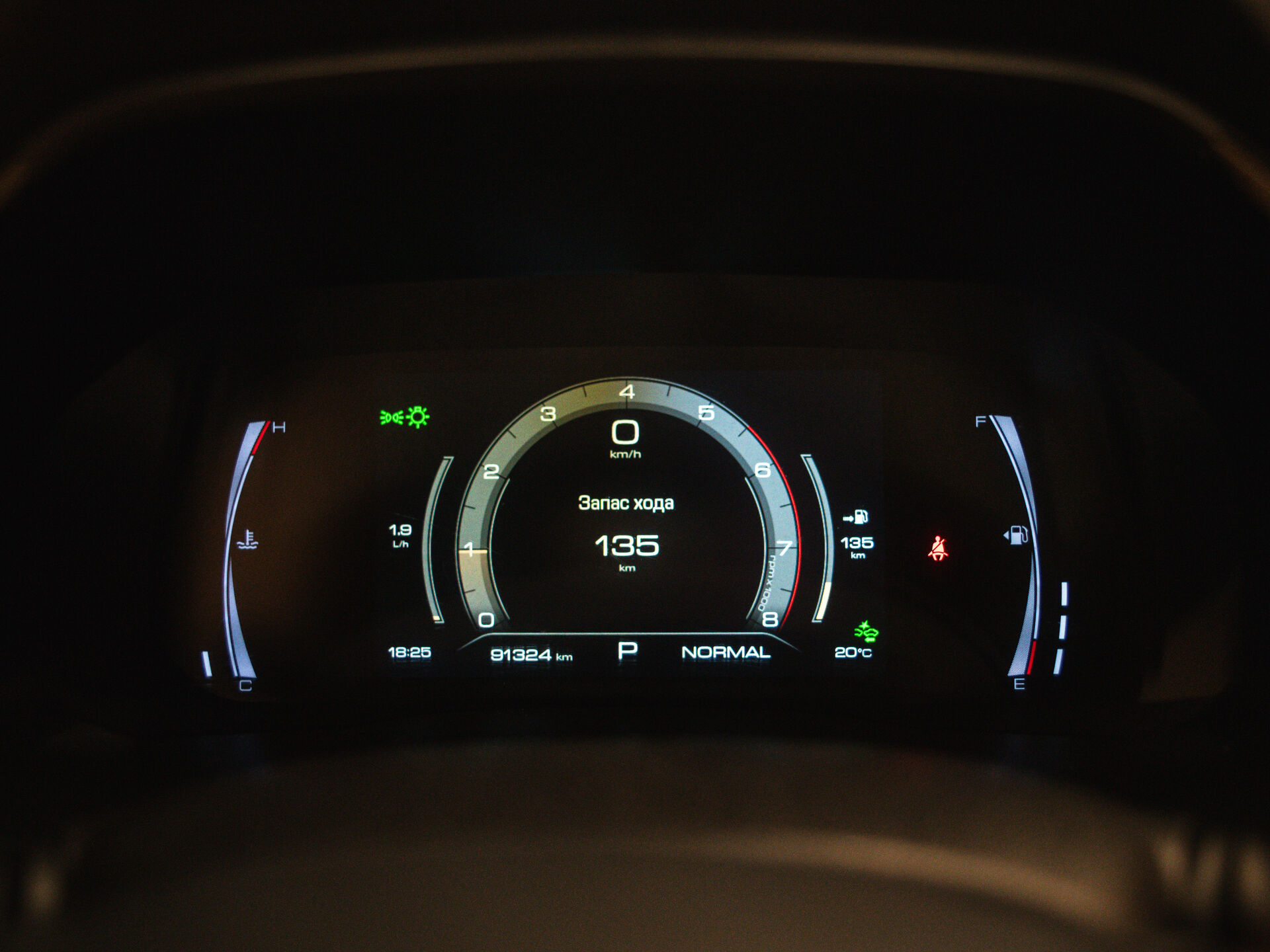 Haval F7 2021 12