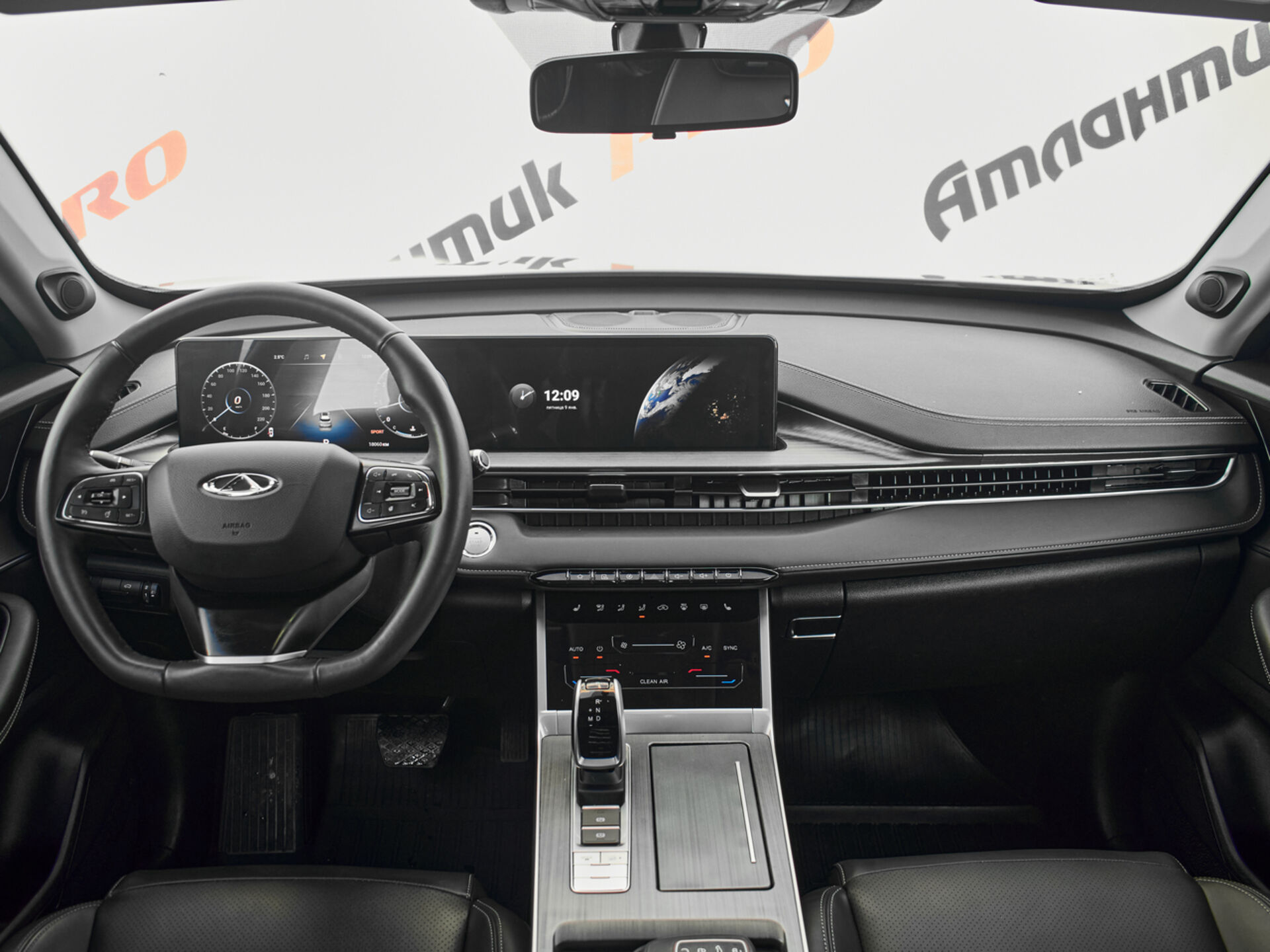 Купить Chery Tiggo 7 Pro Max 1.5 CVT (147 л.с.), 2023 в Екатеренбурге