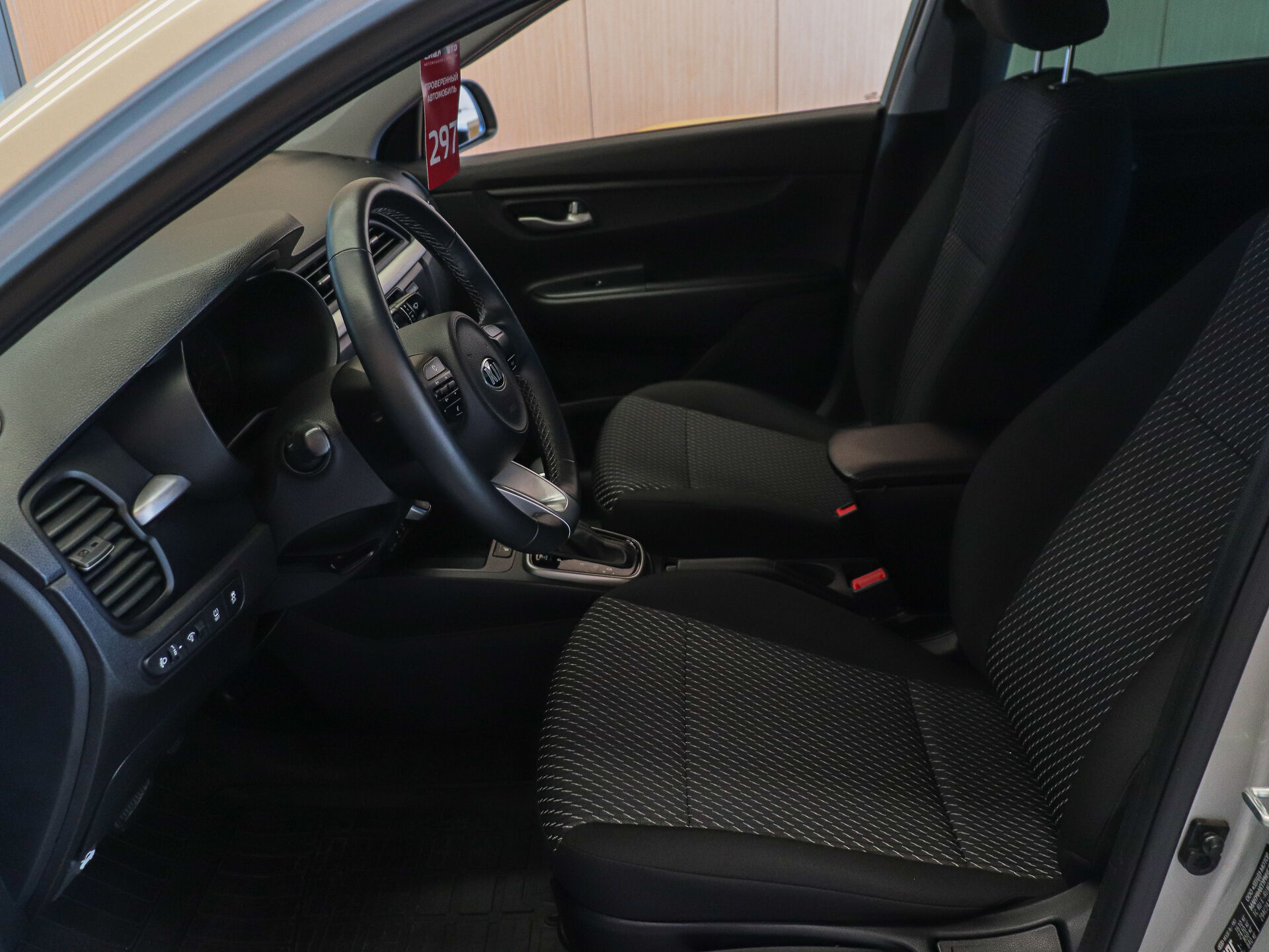 Kia Rio 2020 10