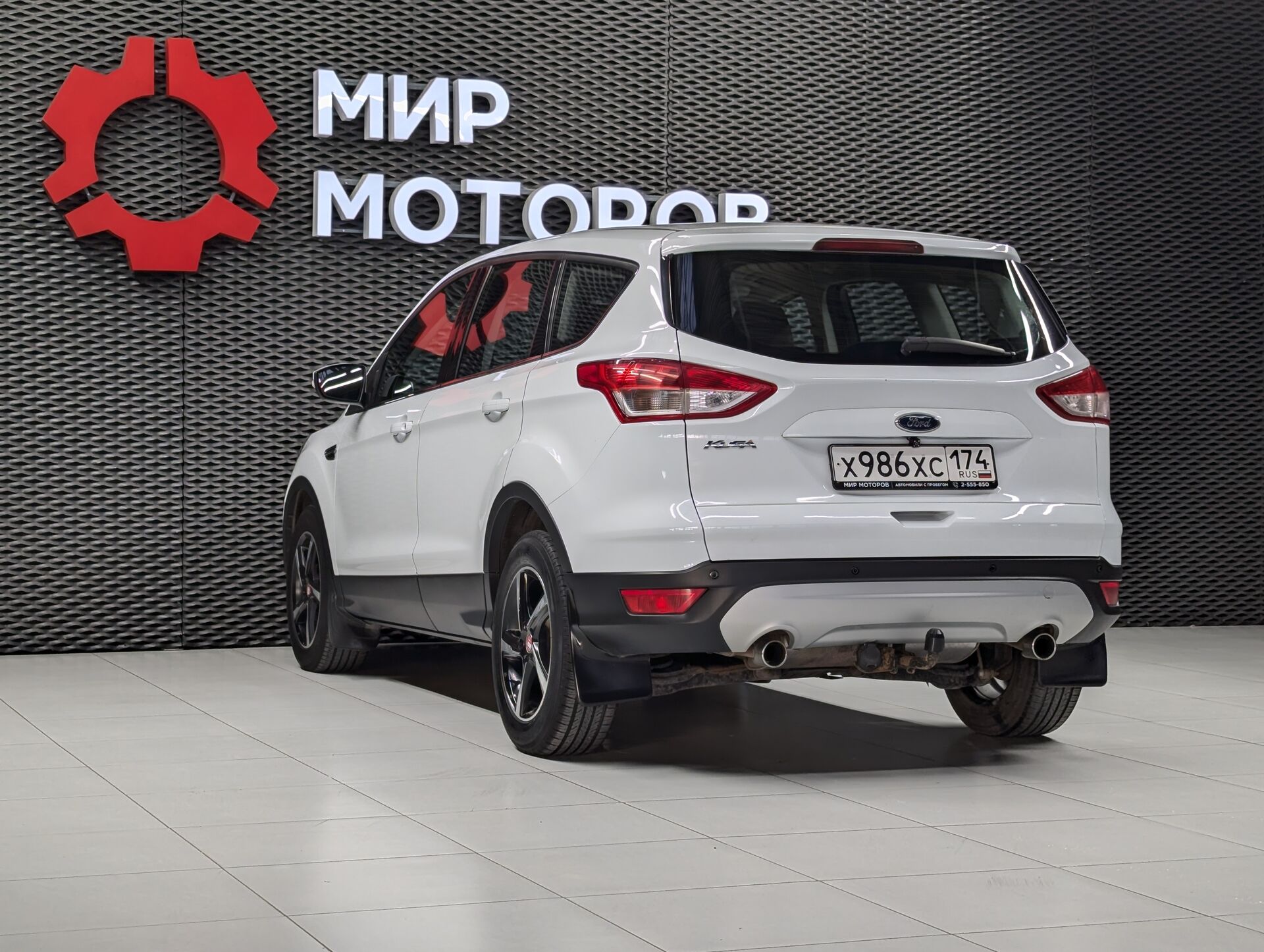 Ford Kuga, II Trend Plus, 2016, Внедорожник 5 дв.