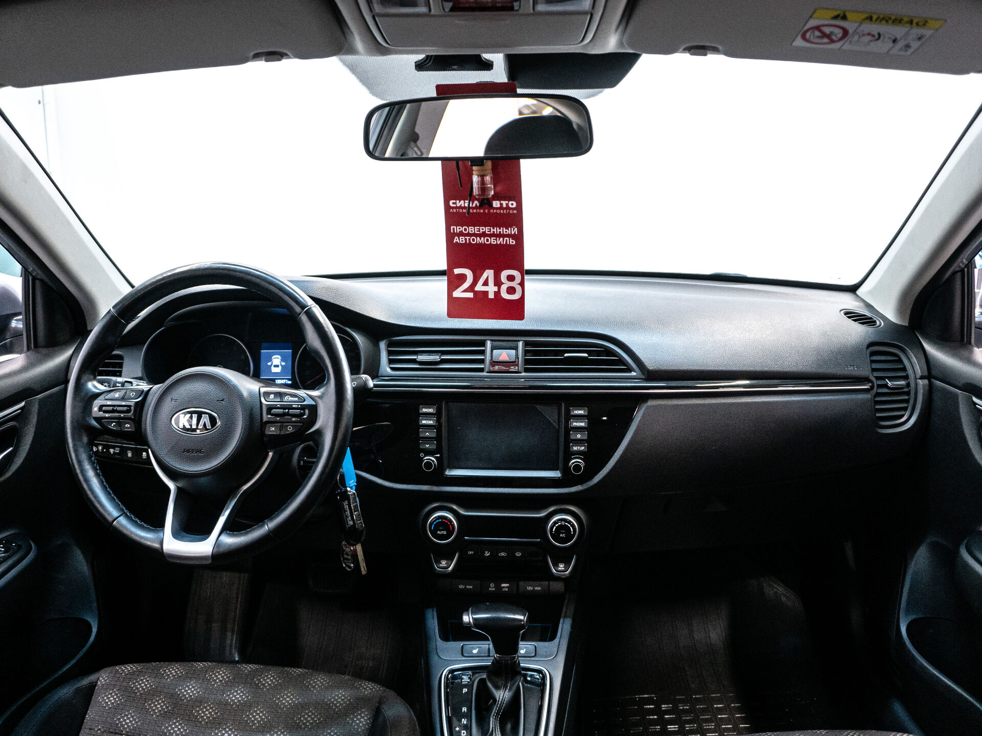 Kia Rio 2018 20