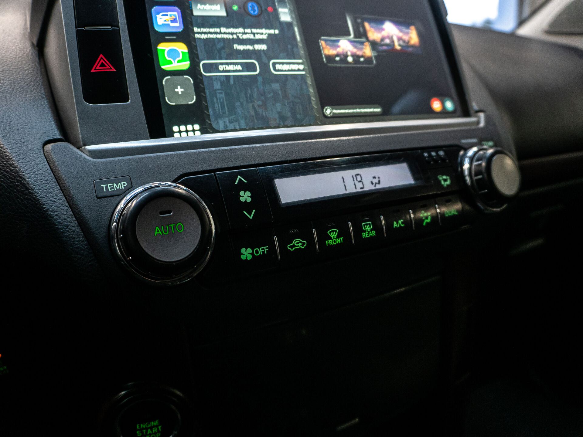 Toyota Land Cruiser Prado 2015 16