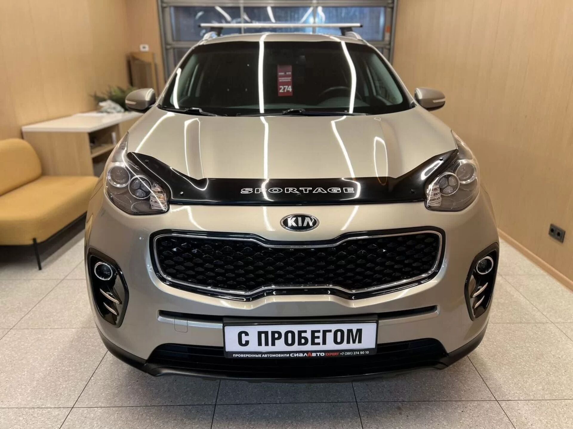 Kia Sportage 2017 2