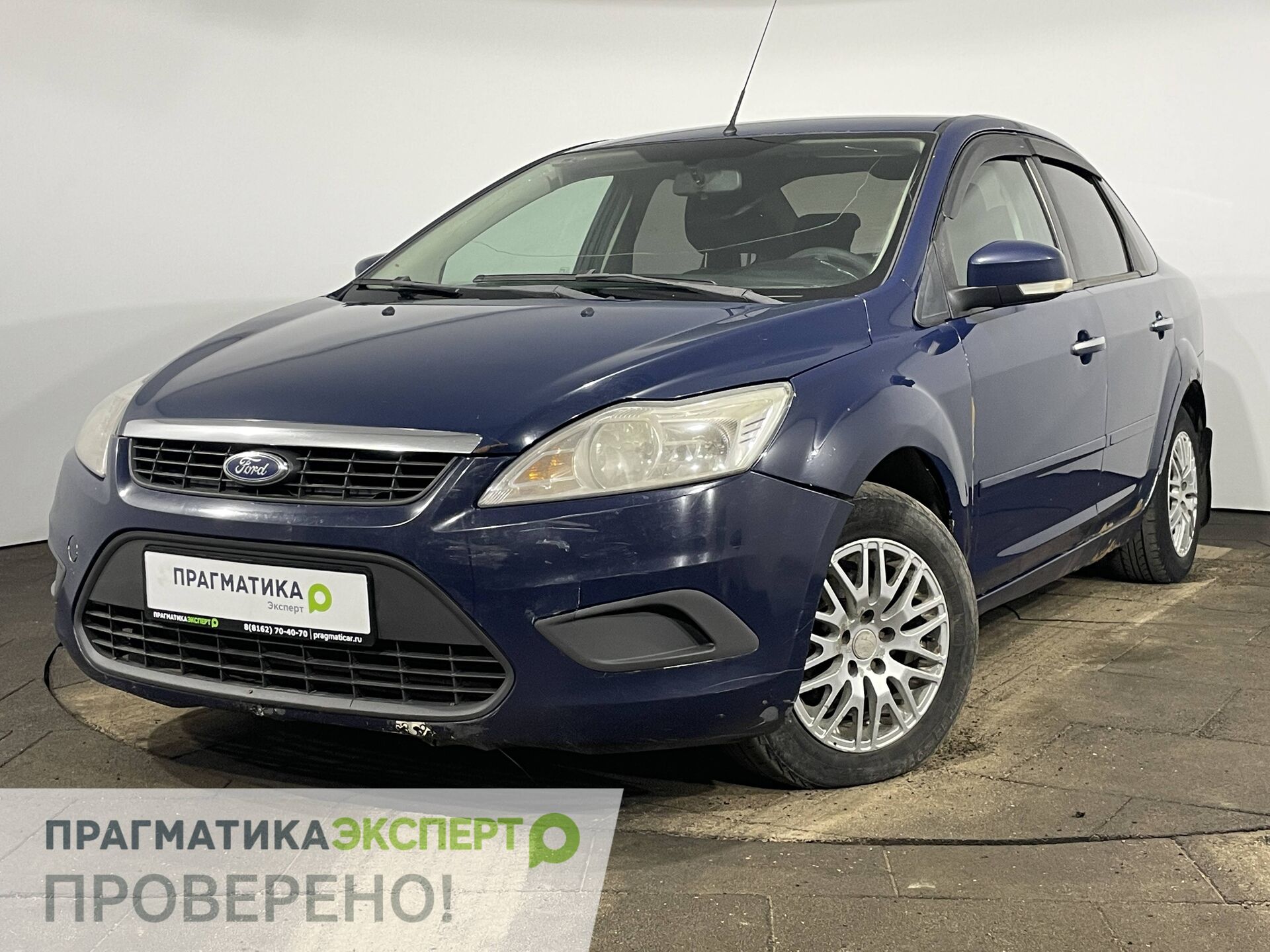 Прагматика Великий Новгород Авто С Пробегом Купить