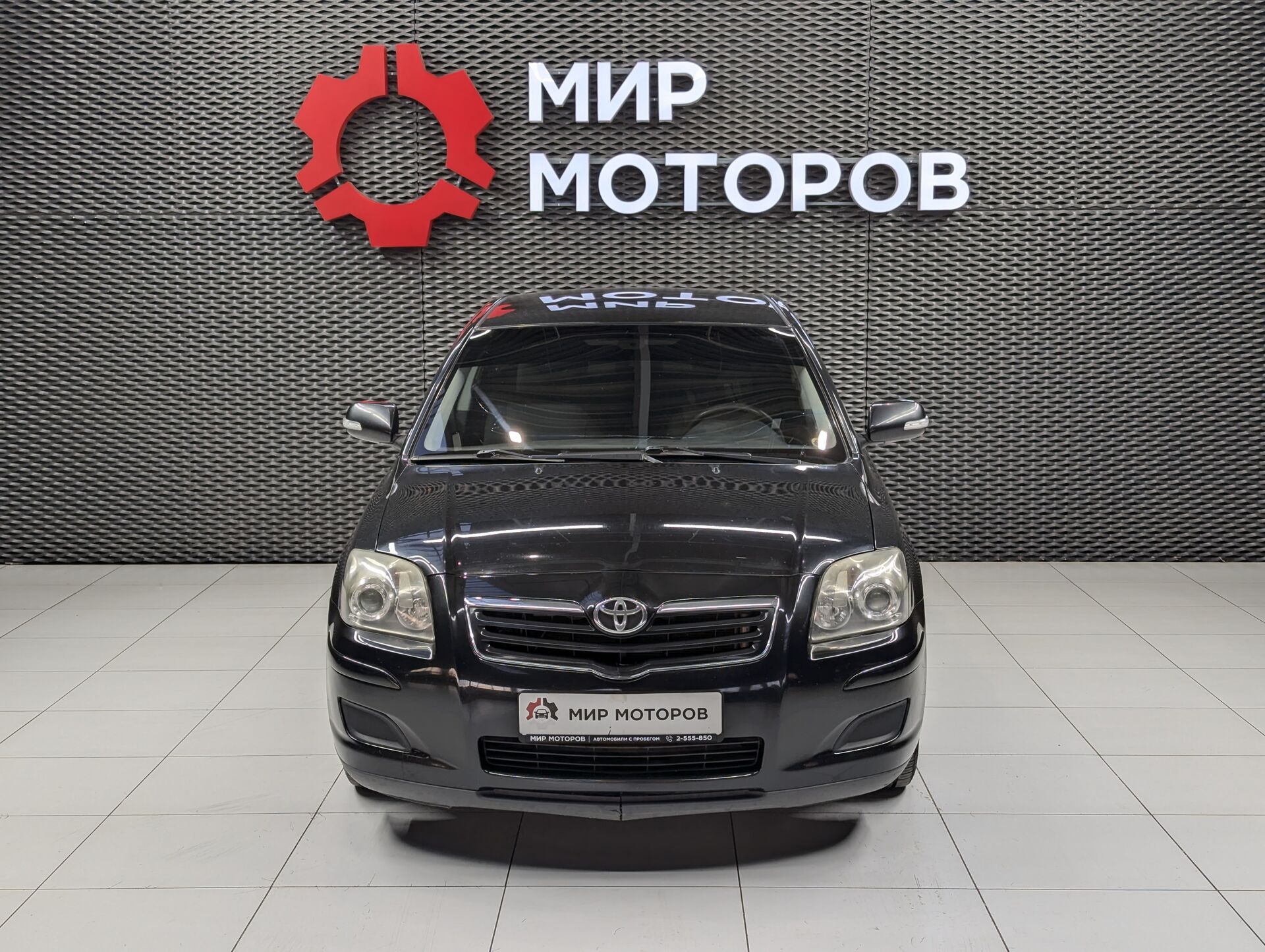 Toyota Avensis, II Рестайлинг Сол, 2007, Седан