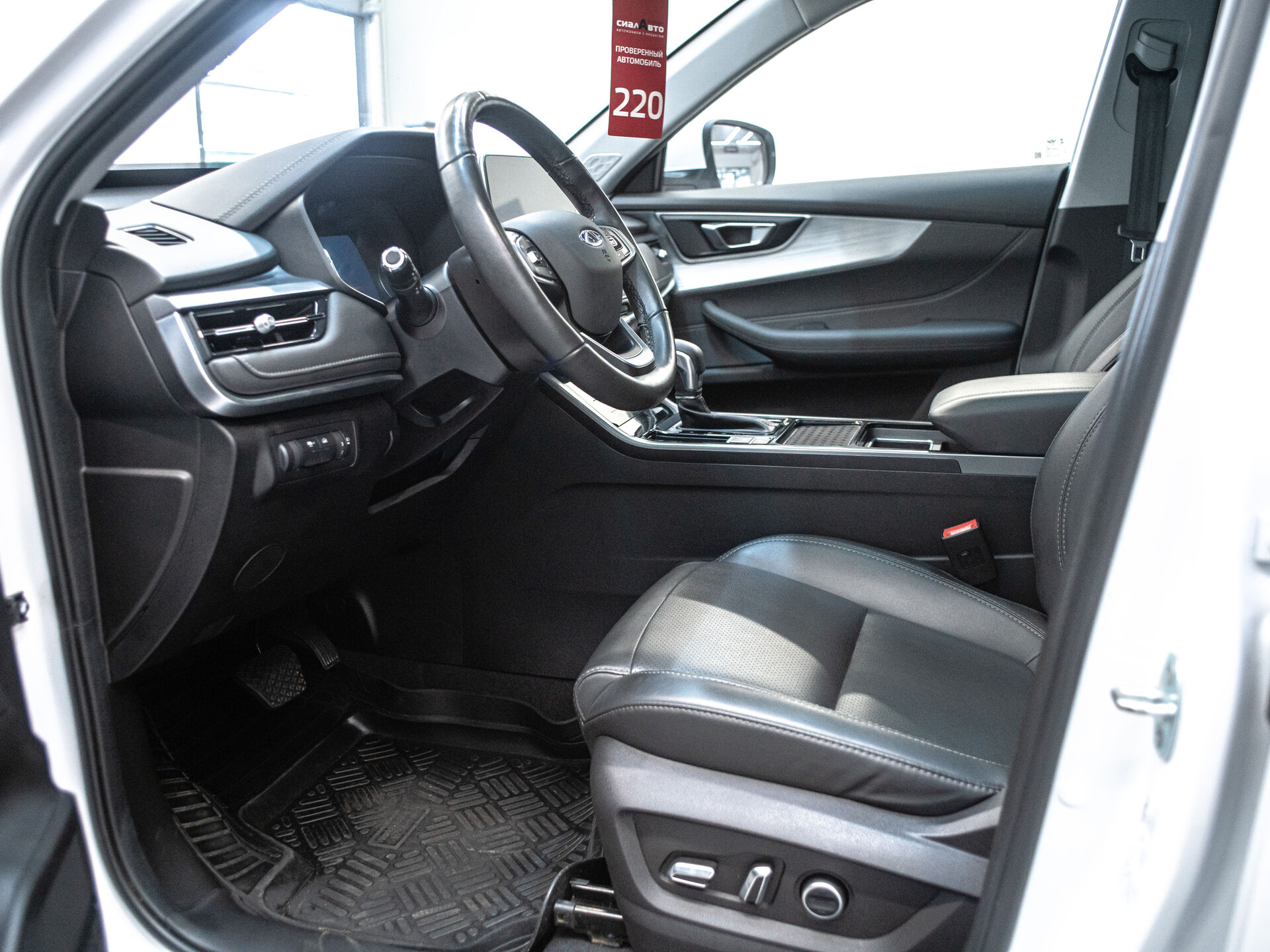 Chery Tiggo 4 Pro 2022 10