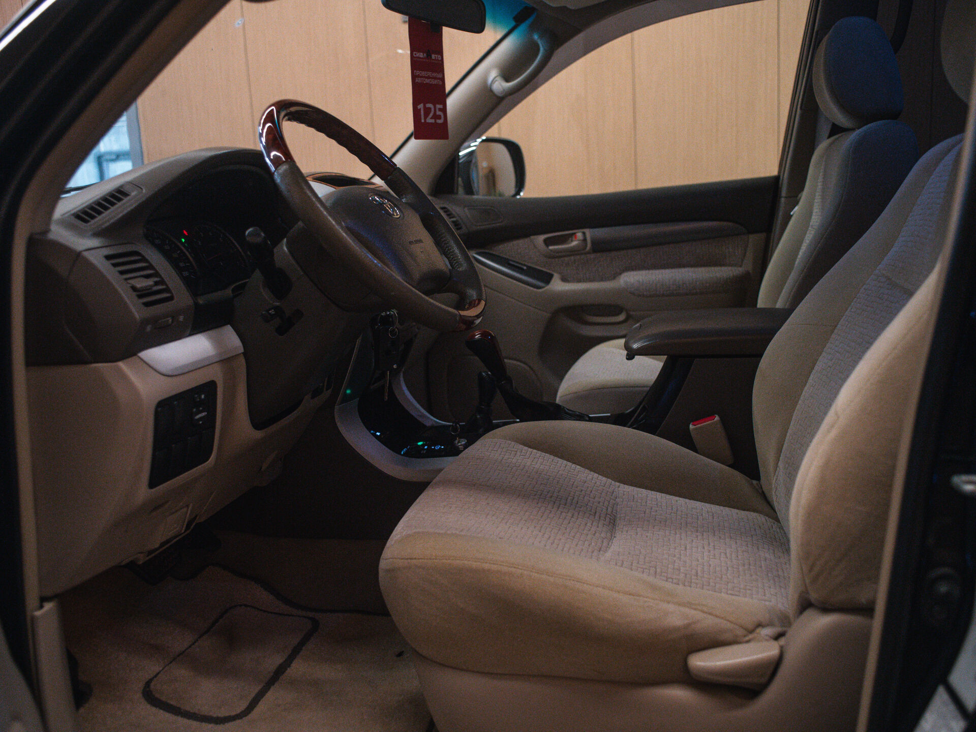 Toyota Land Cruiser Prado 2007 9