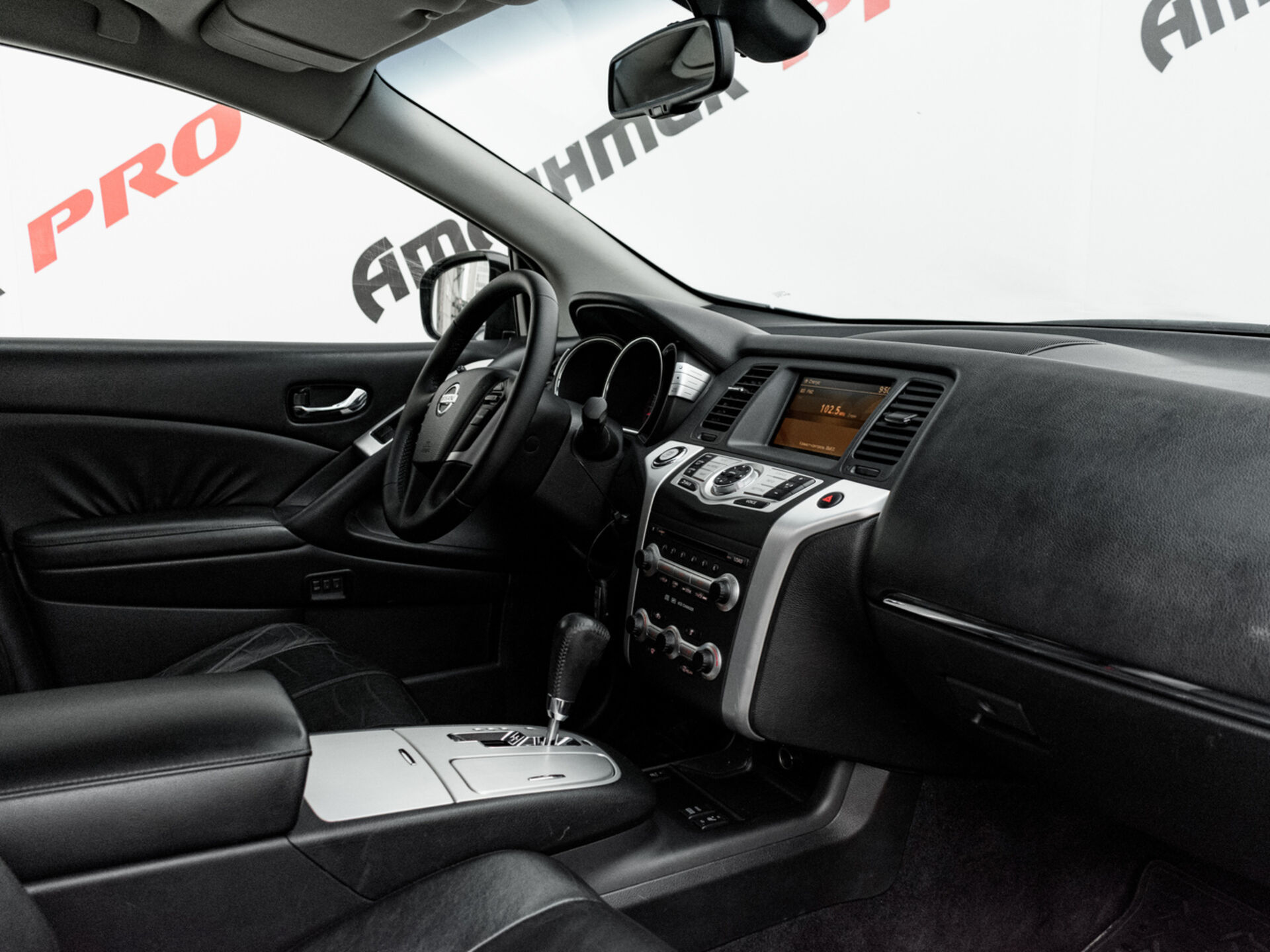 Купить Nissan Murano 3.5 CVT (249 л.с.) 4WD, 2011 в Екатеренбурге