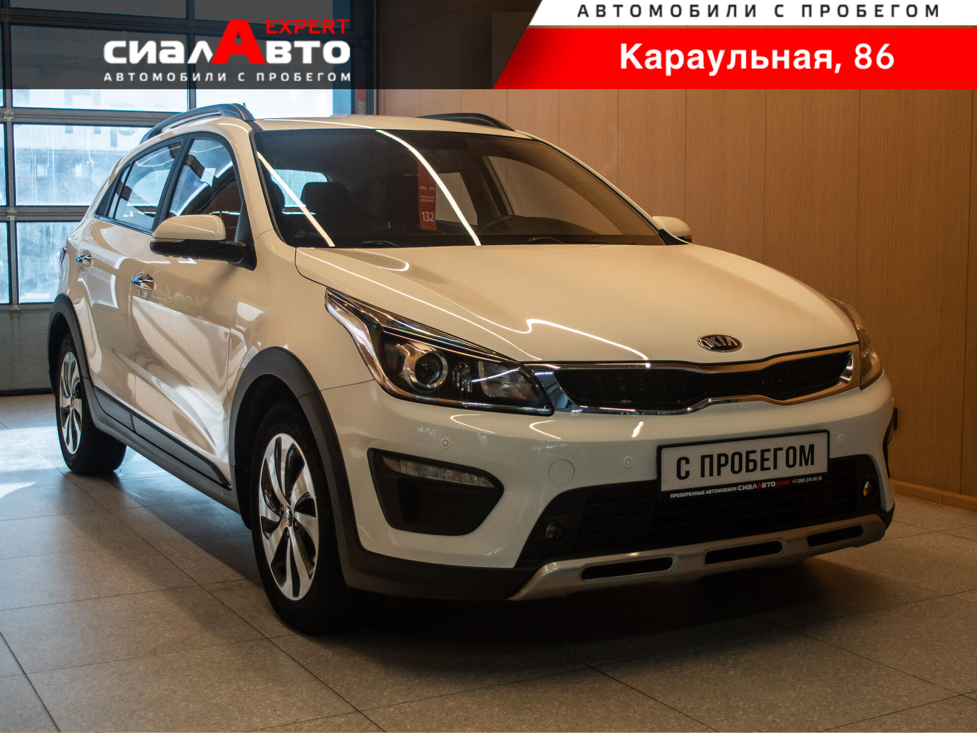 Kia Rio 2018 Автомат Передний Бензин 1.6