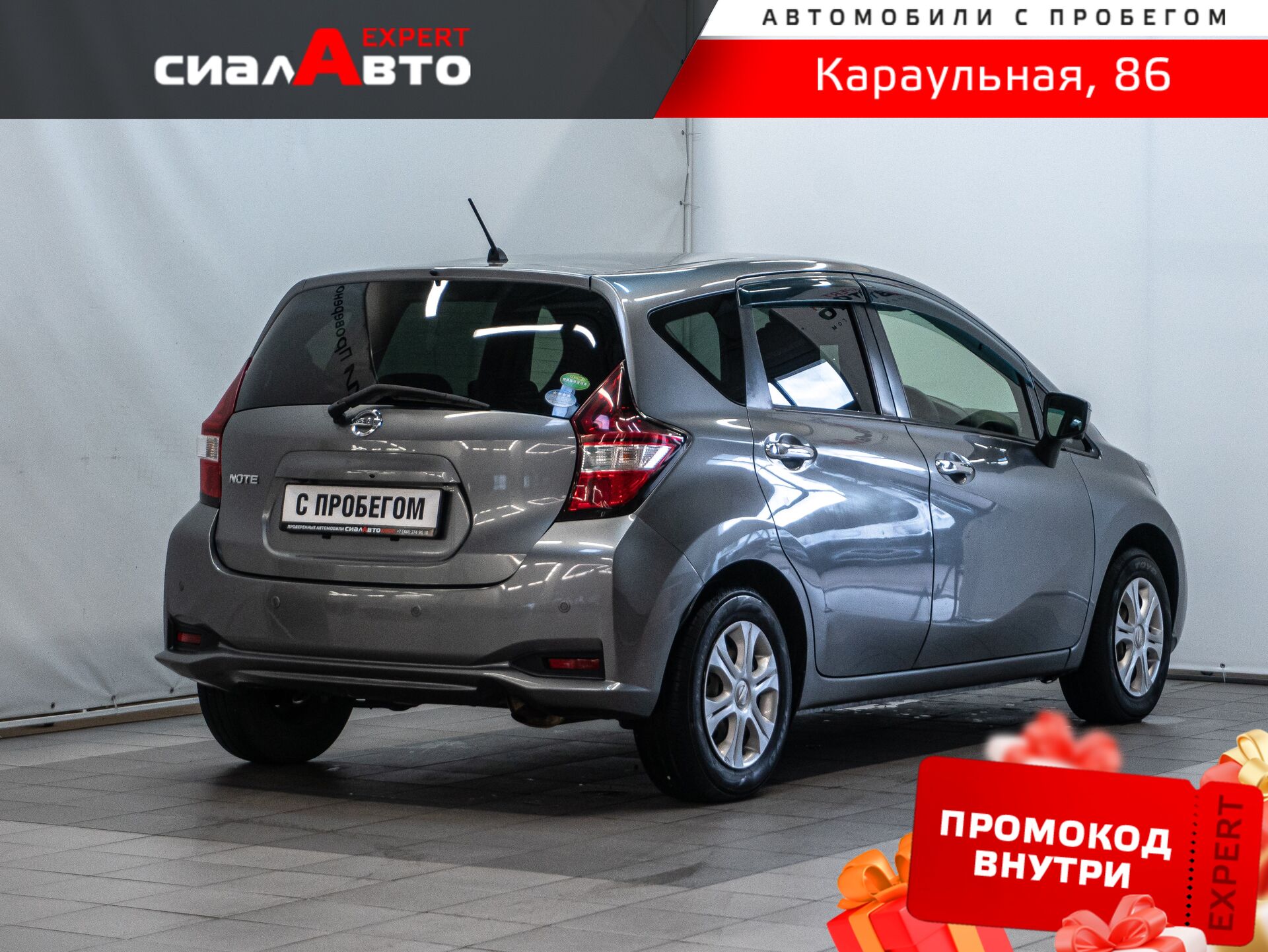 Nissan Note 2017 2