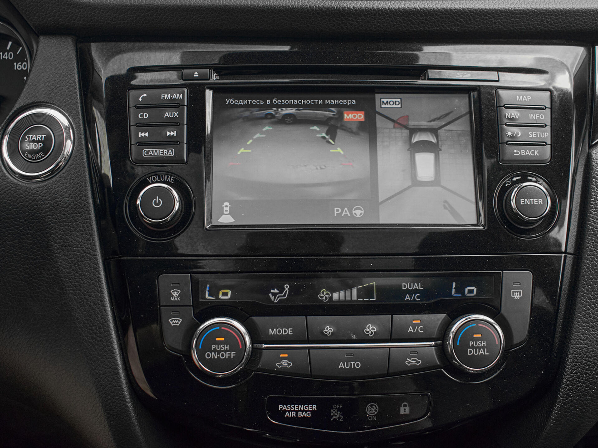 Купить Nissan Qashqai 2.0 CVT (144 л.с.) 4WD, 2016 в Екатеренбурге