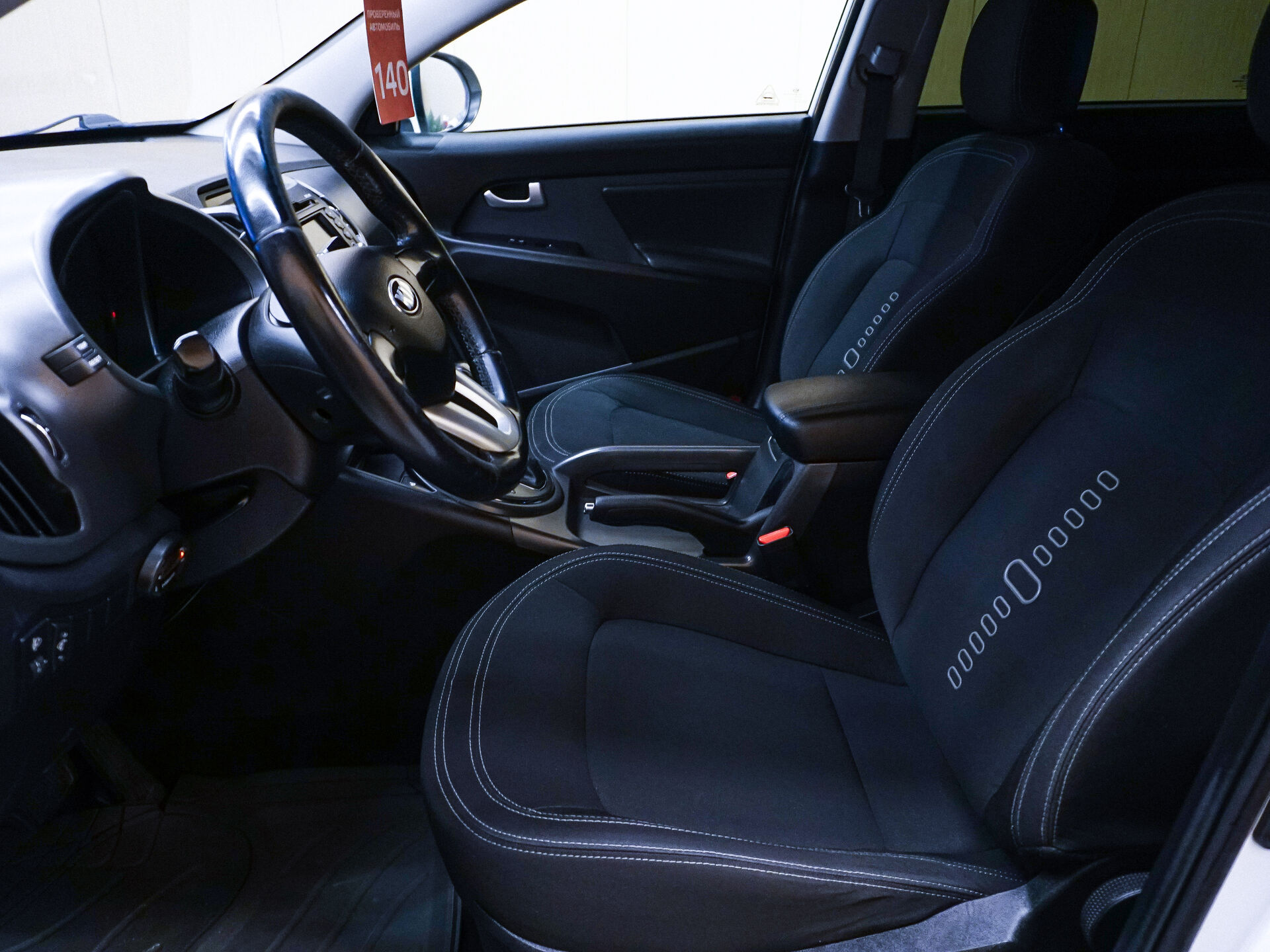 Kia Sportage 2012 12